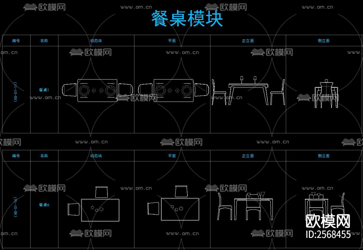 室内动态CAD图库下载（渲染图4）