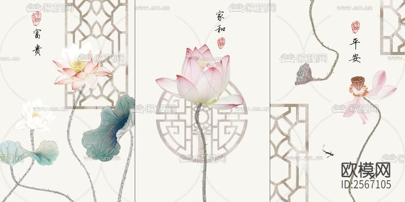 装饰画