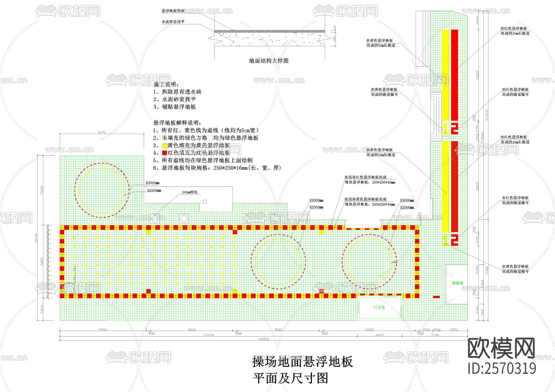幼儿园cad节点大样下载