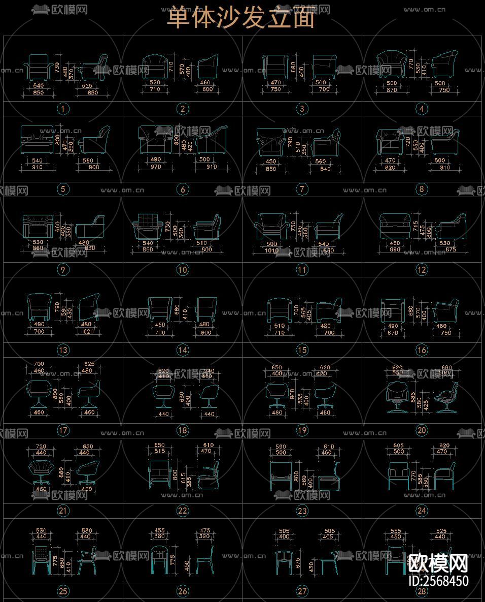 室内CAD图库下载（渲染图1）