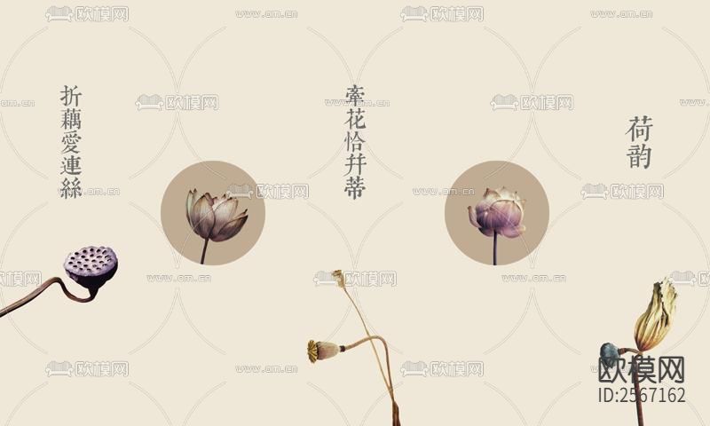 中式壁纸下载（渲染图10）