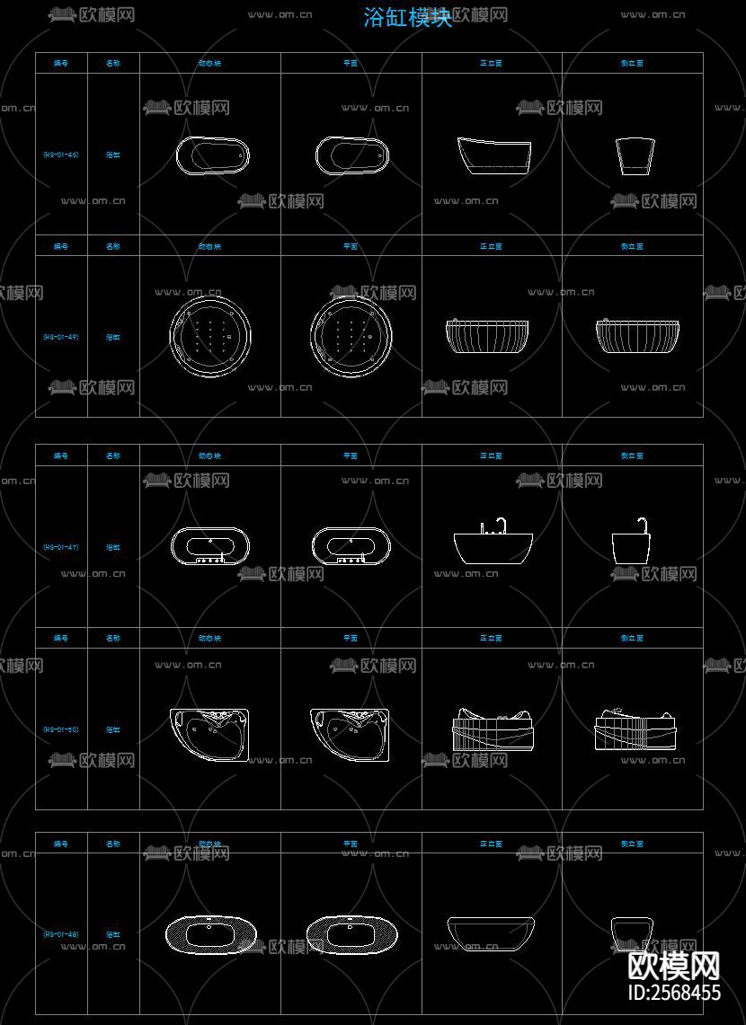 室内动态CAD图库下载（渲染图9）