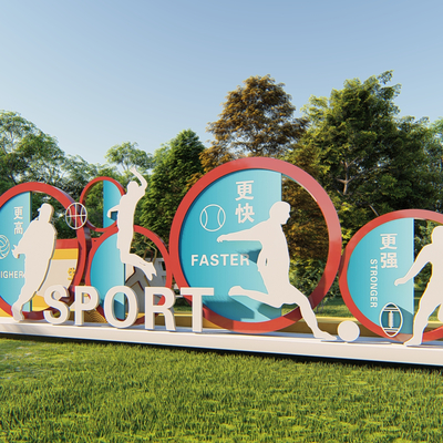 城市运动景墙su模型