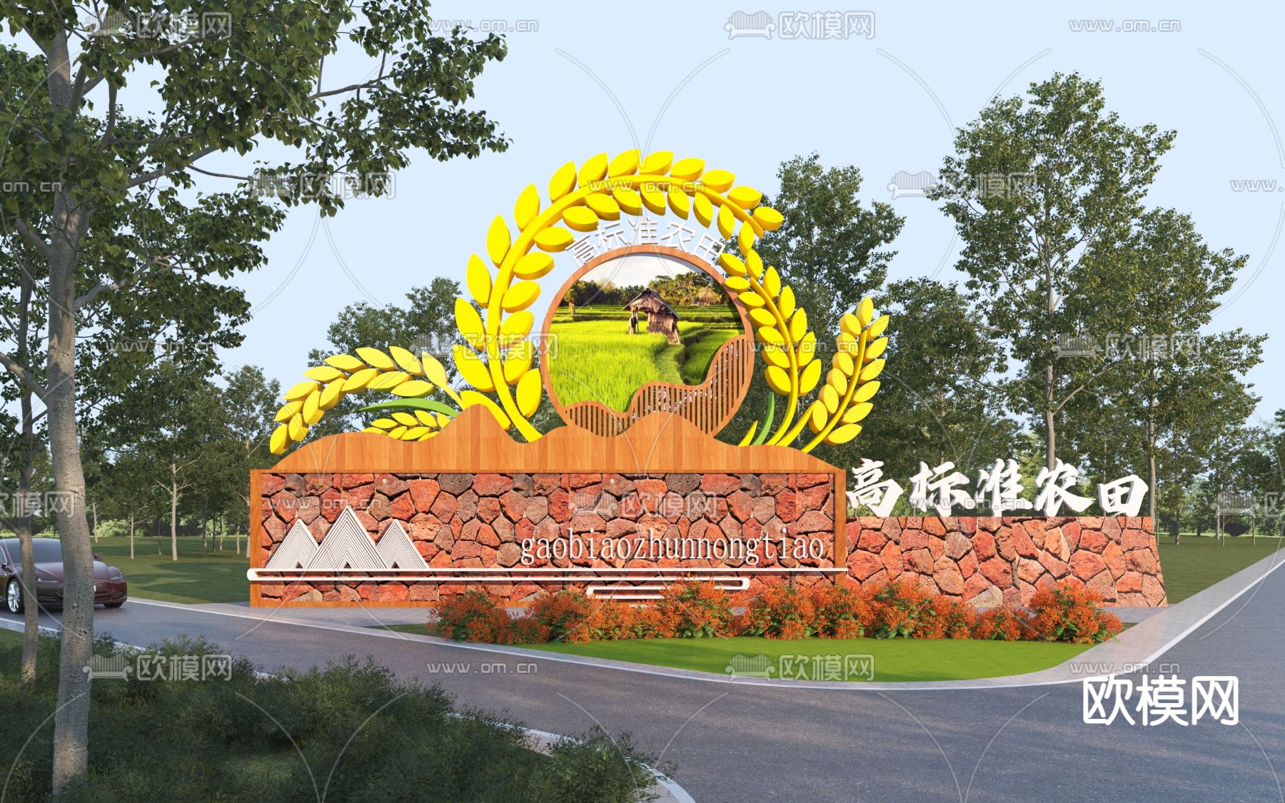 中式雕塑3d模型下载