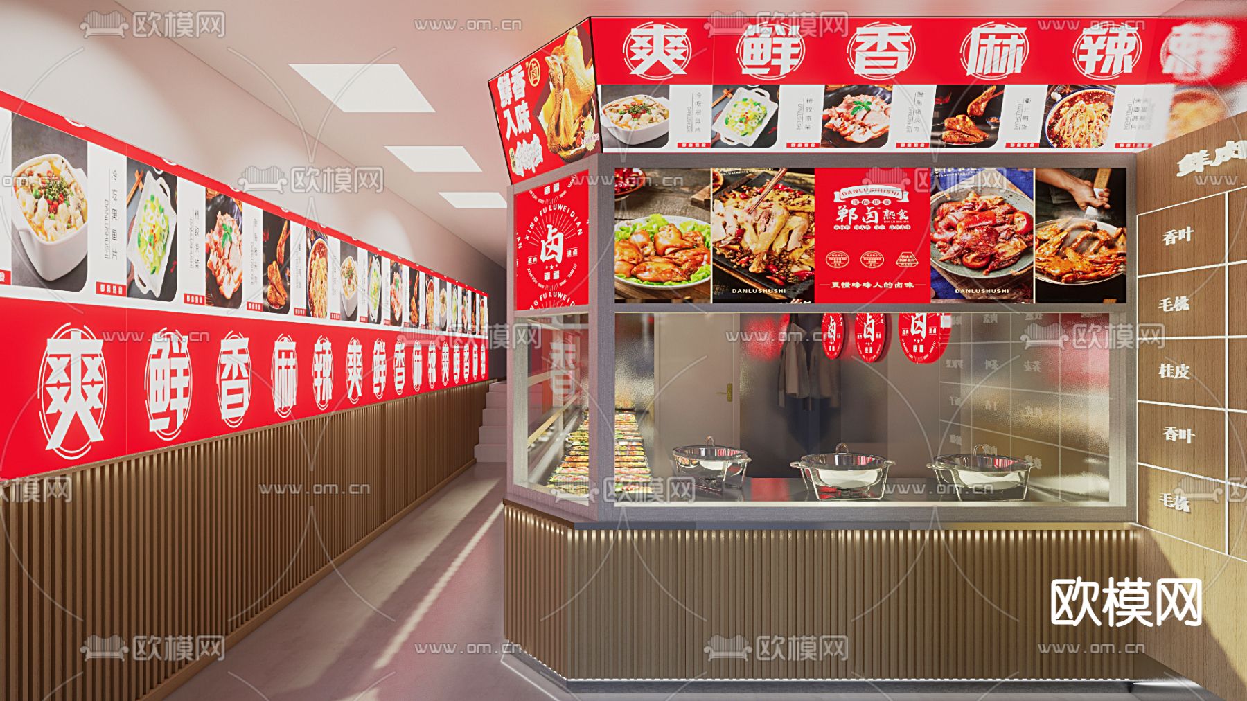 卤肉店 熟食店su模型下载（渲染图1）