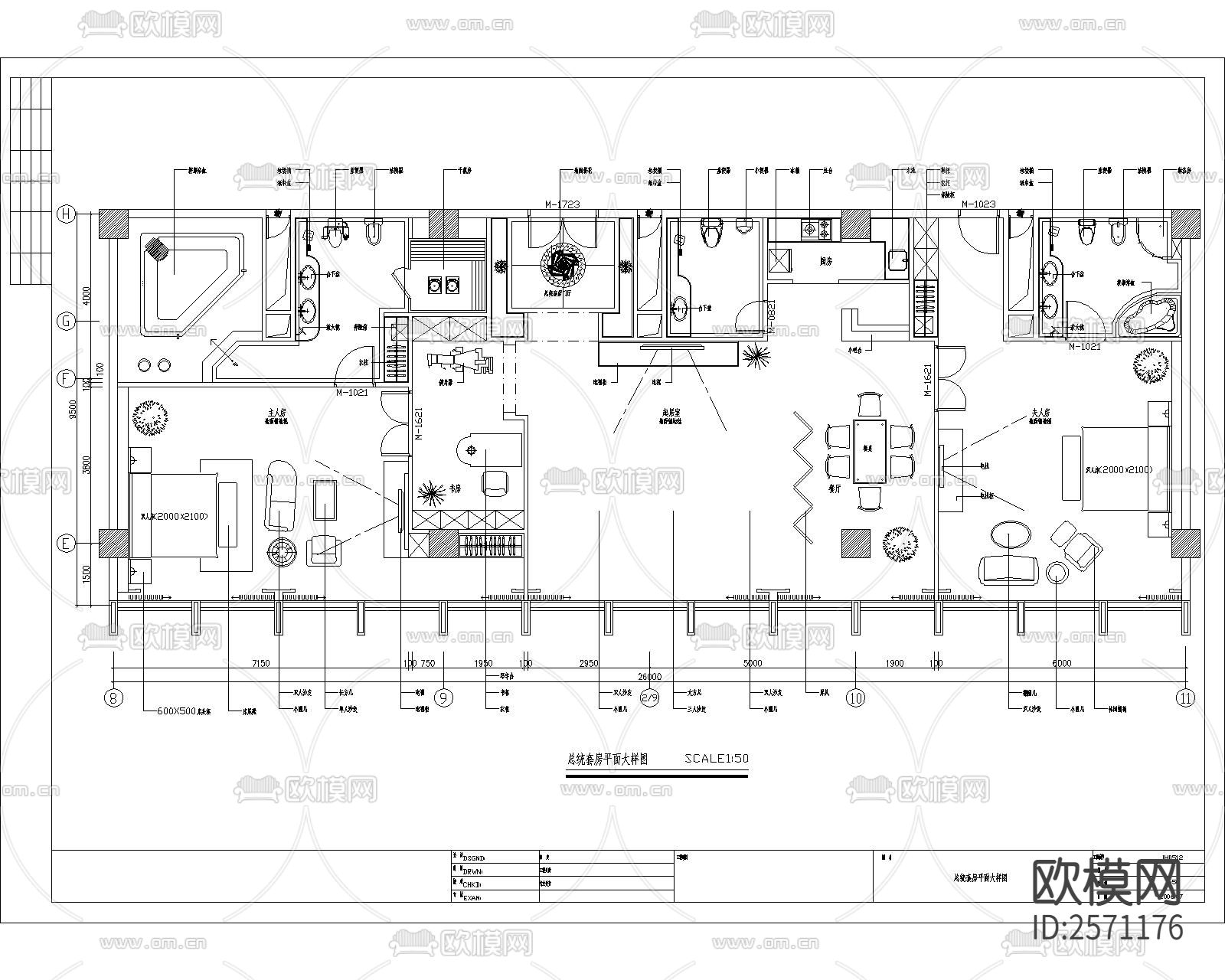 酒店豪华总统套房cad施工图下载