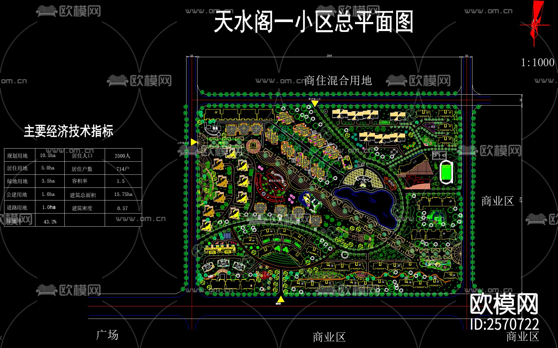 69套住宅小区居住区景观规划设计cad图库下载（渲染图5）