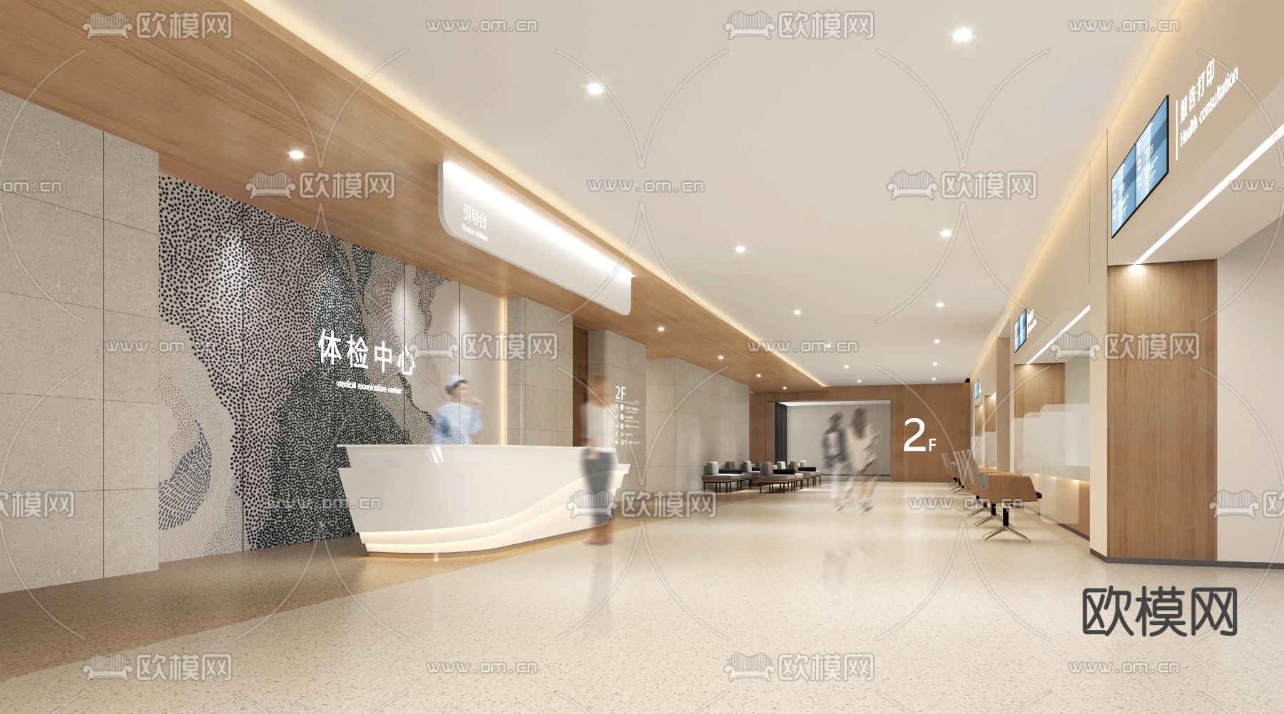 医院 门诊 护士站3d模型下载（渲染图1）