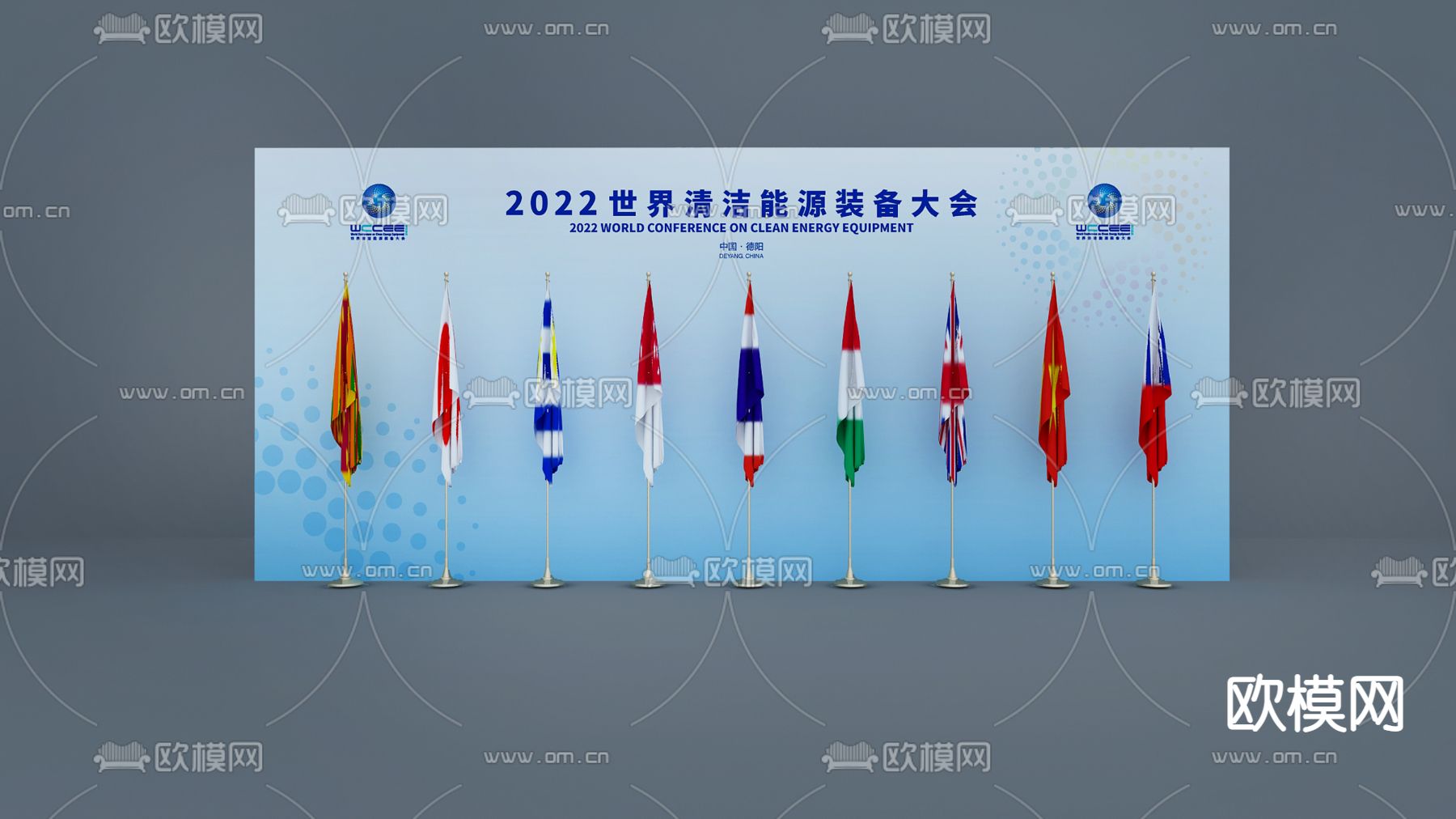 合影墙 美陈 展板 打卡区3d模型下载