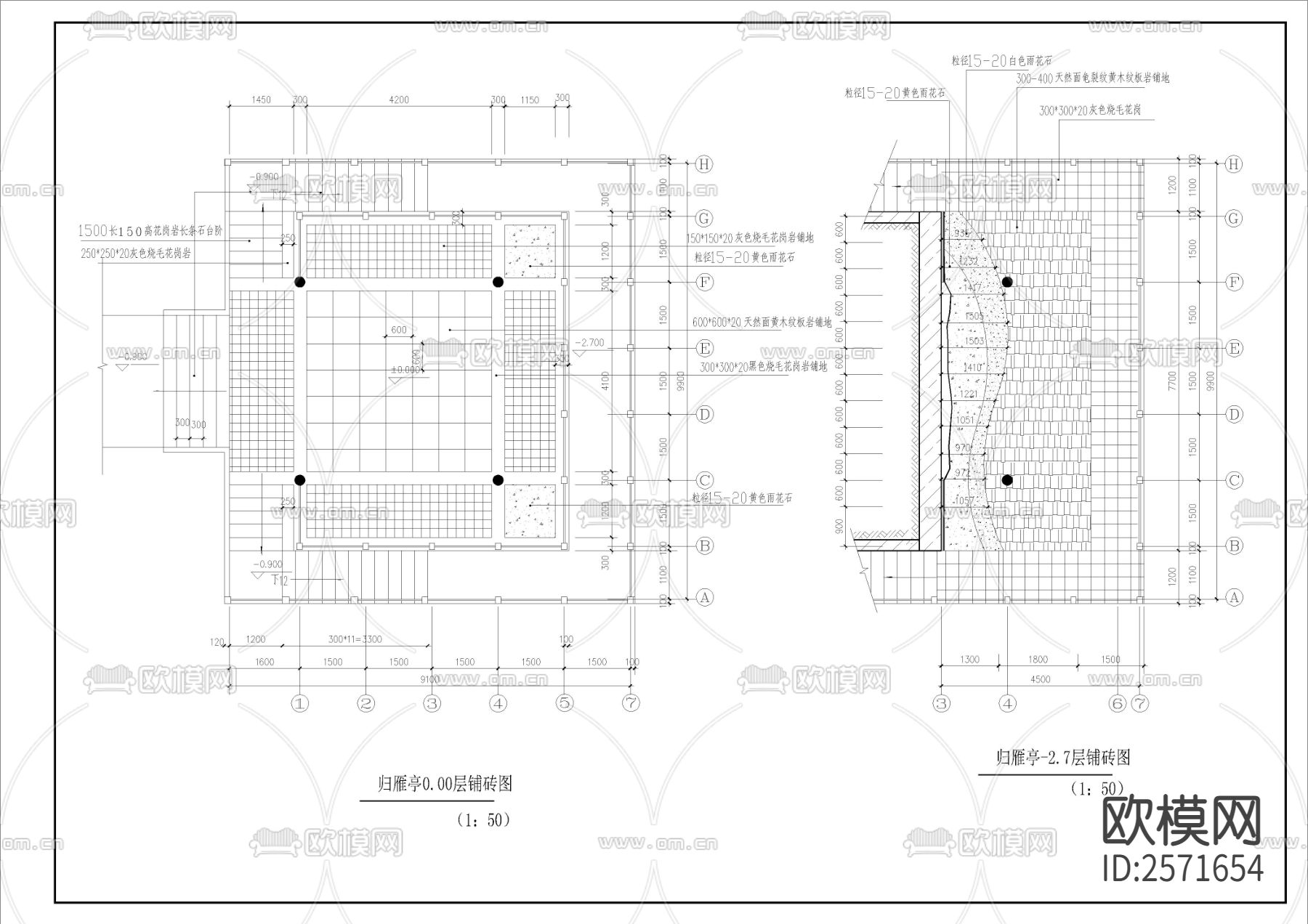 回雁峰归雁亭建筑cad施工图下载（渲染图6）