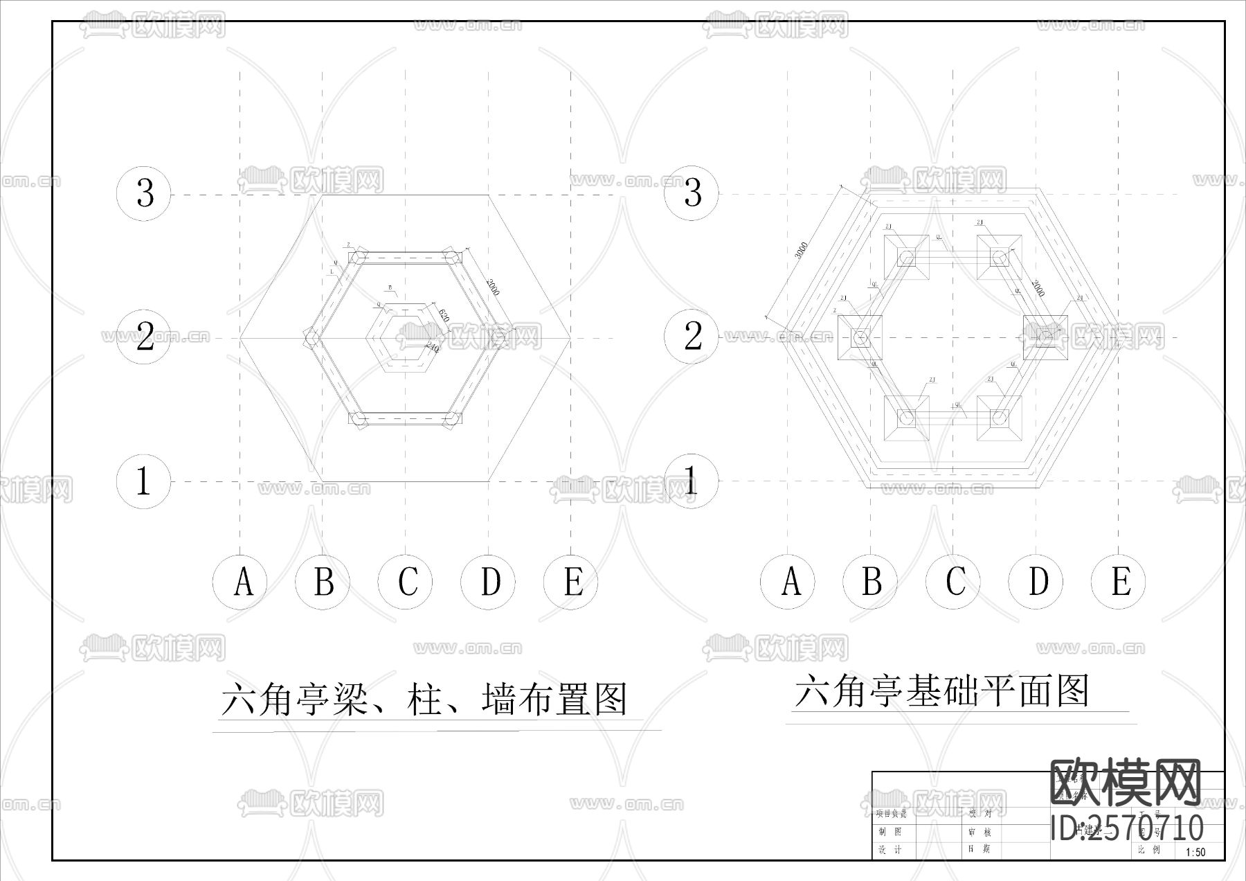 仿古六角亭节点大样下载（渲染图5）