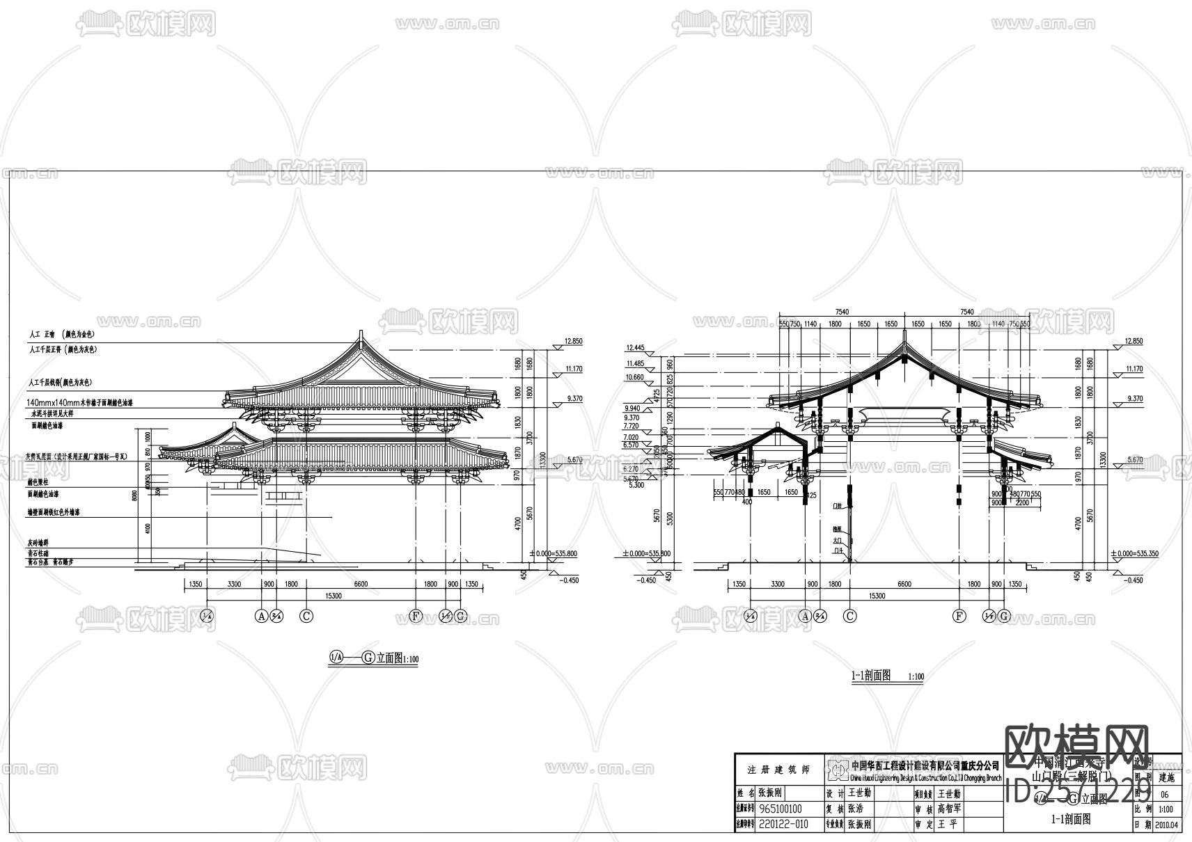 山门殿cad施工图下载（渲染图9）