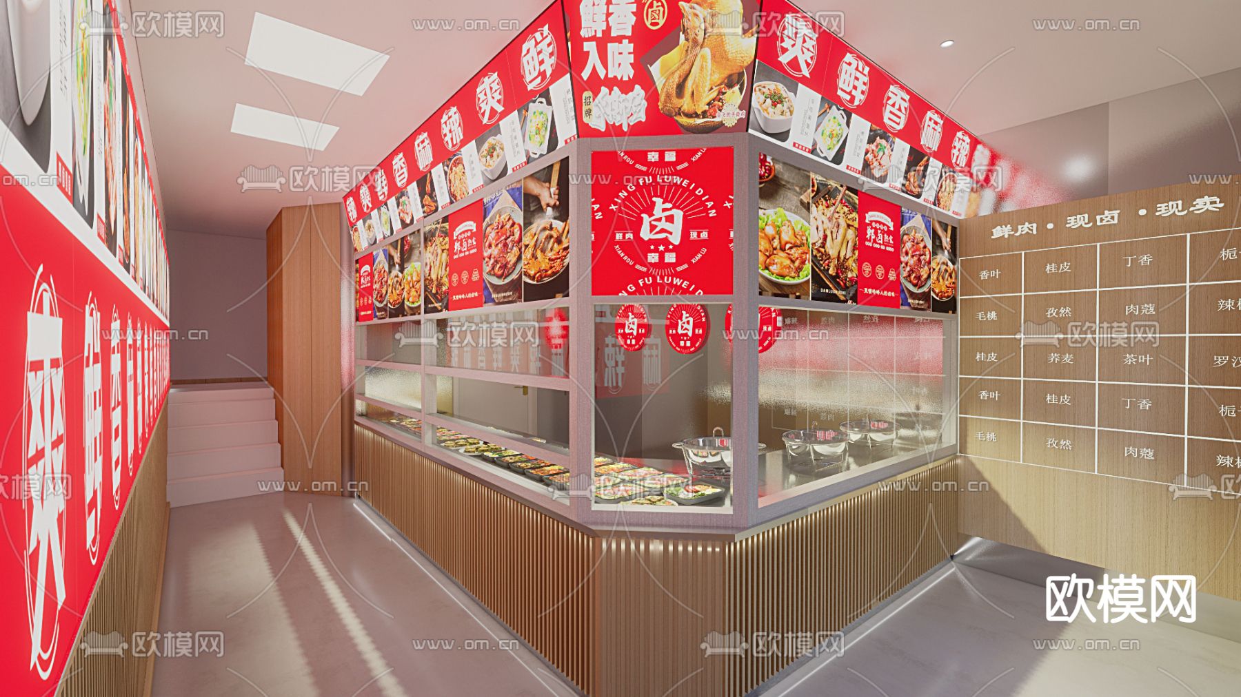 卤肉店 熟食店su模型下载（渲染图2）