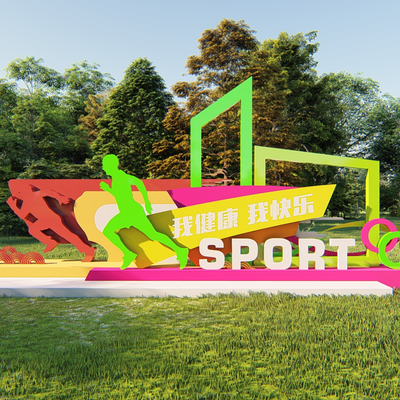 城市运动景墙su模型