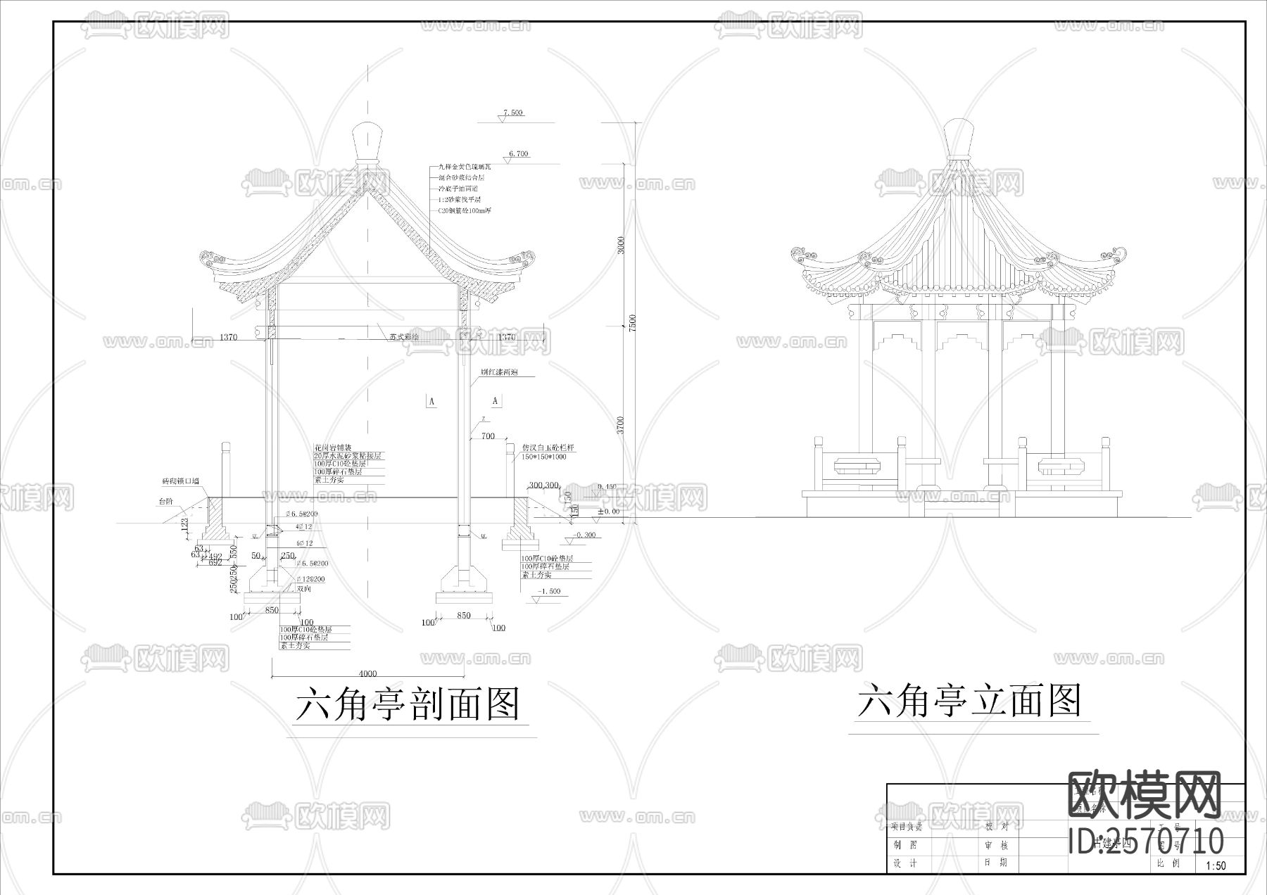仿古六角亭节点大样下载（渲染图2）