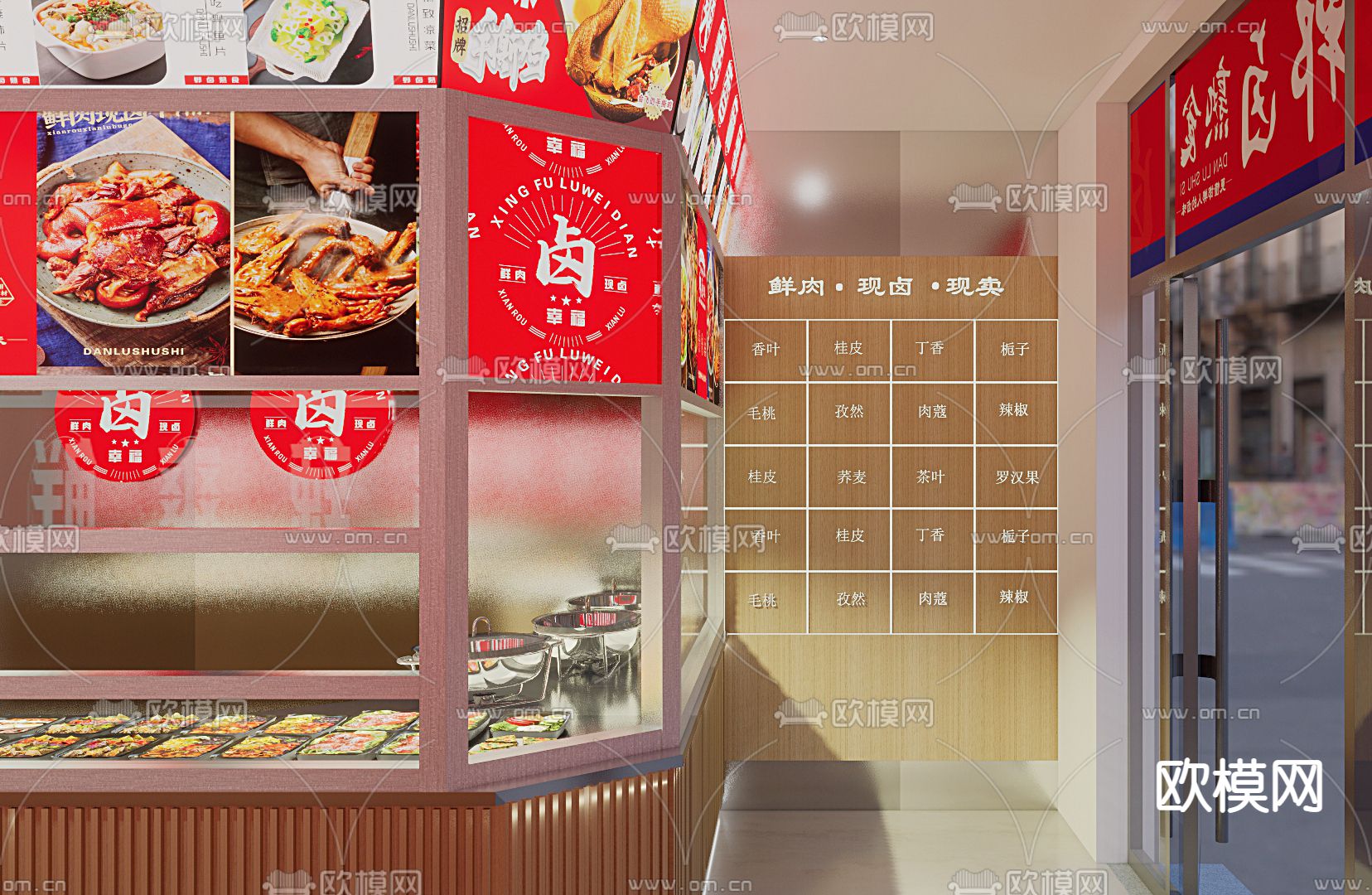 卤肉店 熟食店su模型下载（渲染图3）