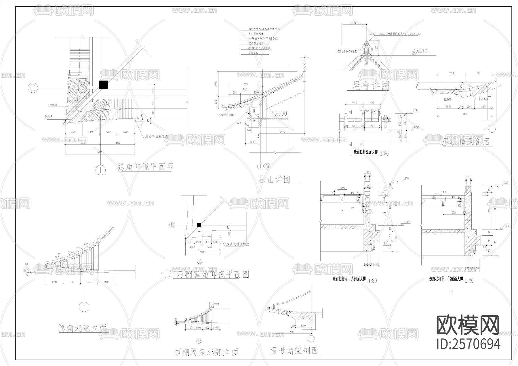 静音寺建筑cad施工图下载（渲染图8）