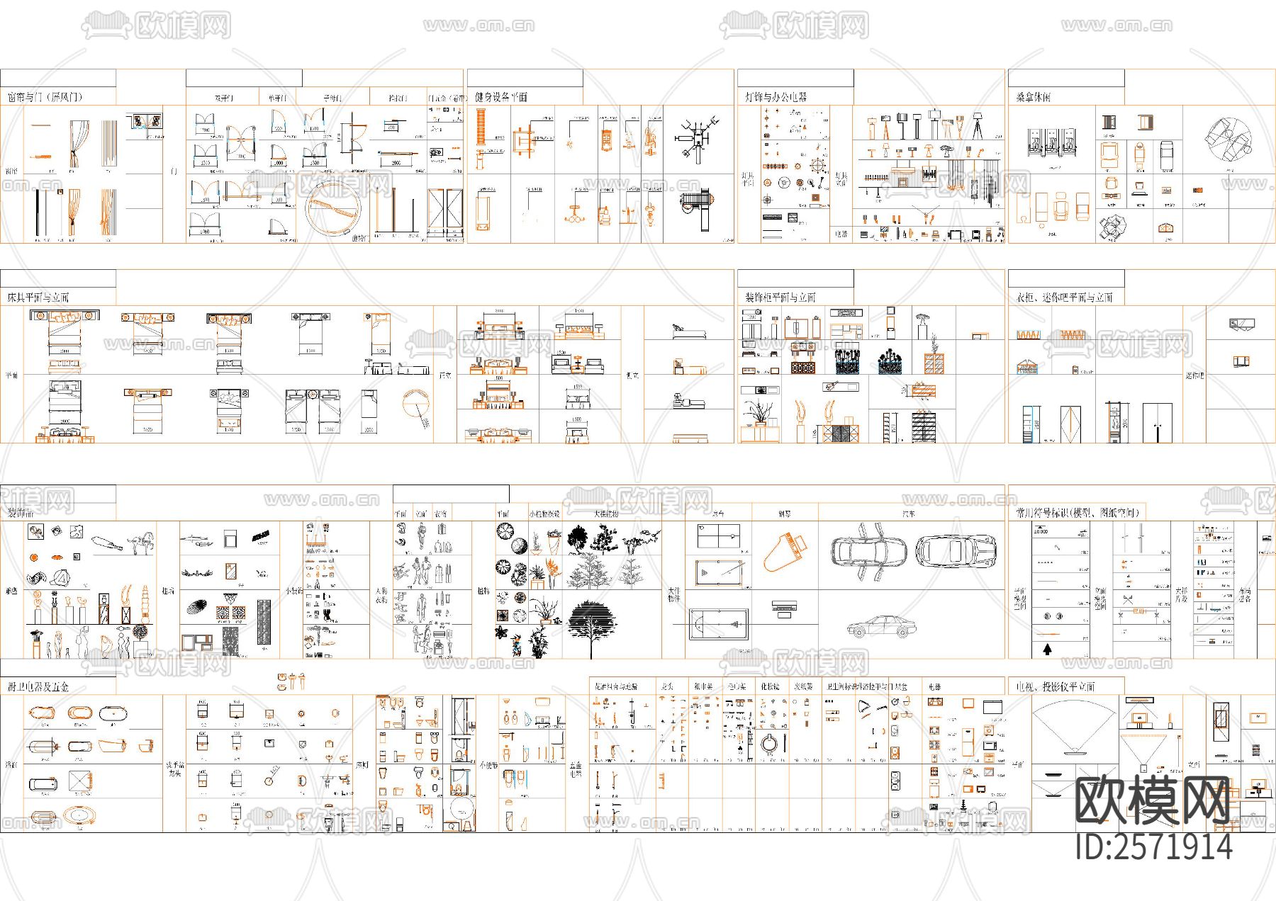 设计师精选家居CAD图库下载（渲染图3）