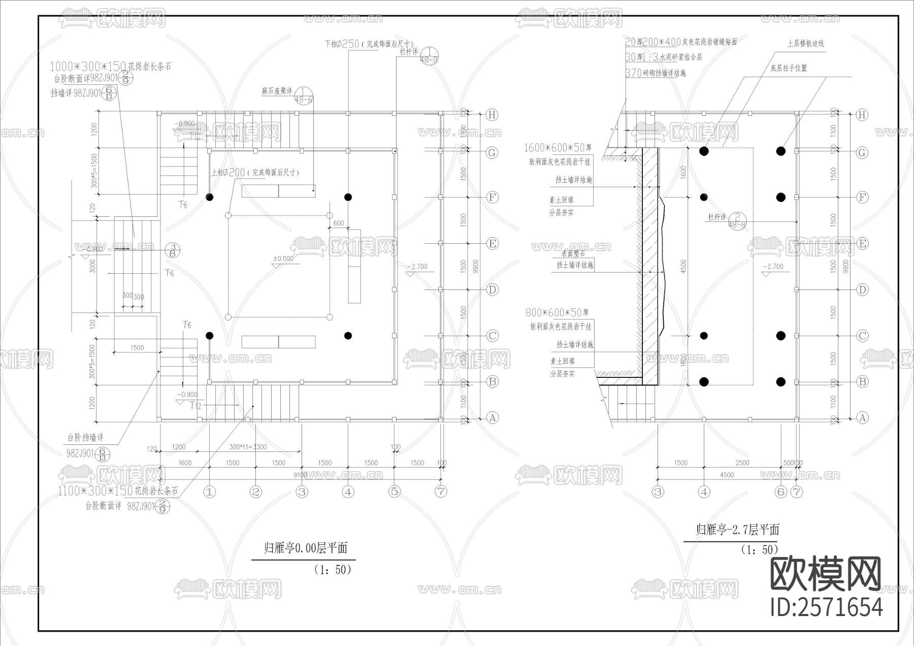 回雁峰归雁亭建筑cad施工图下载（渲染图1）
