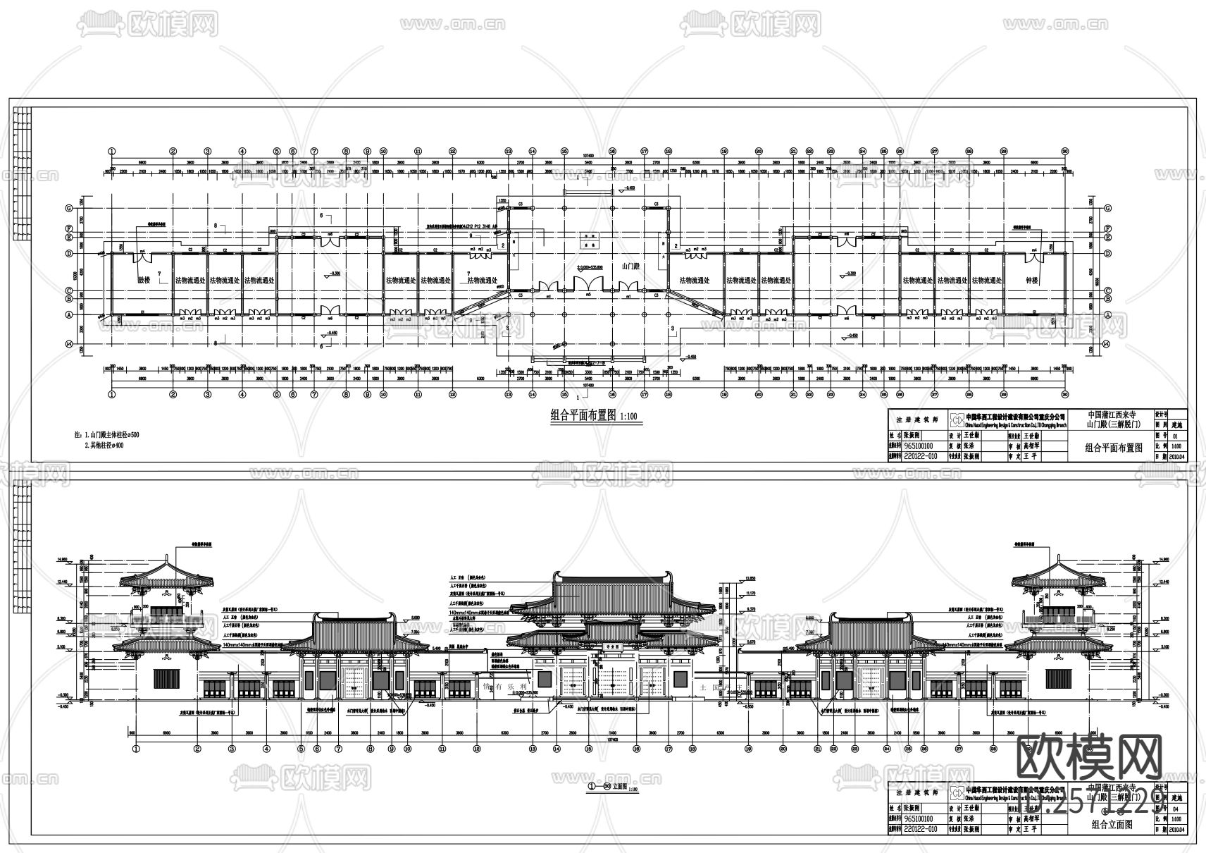 山门殿cad施工图下载（渲染图6）