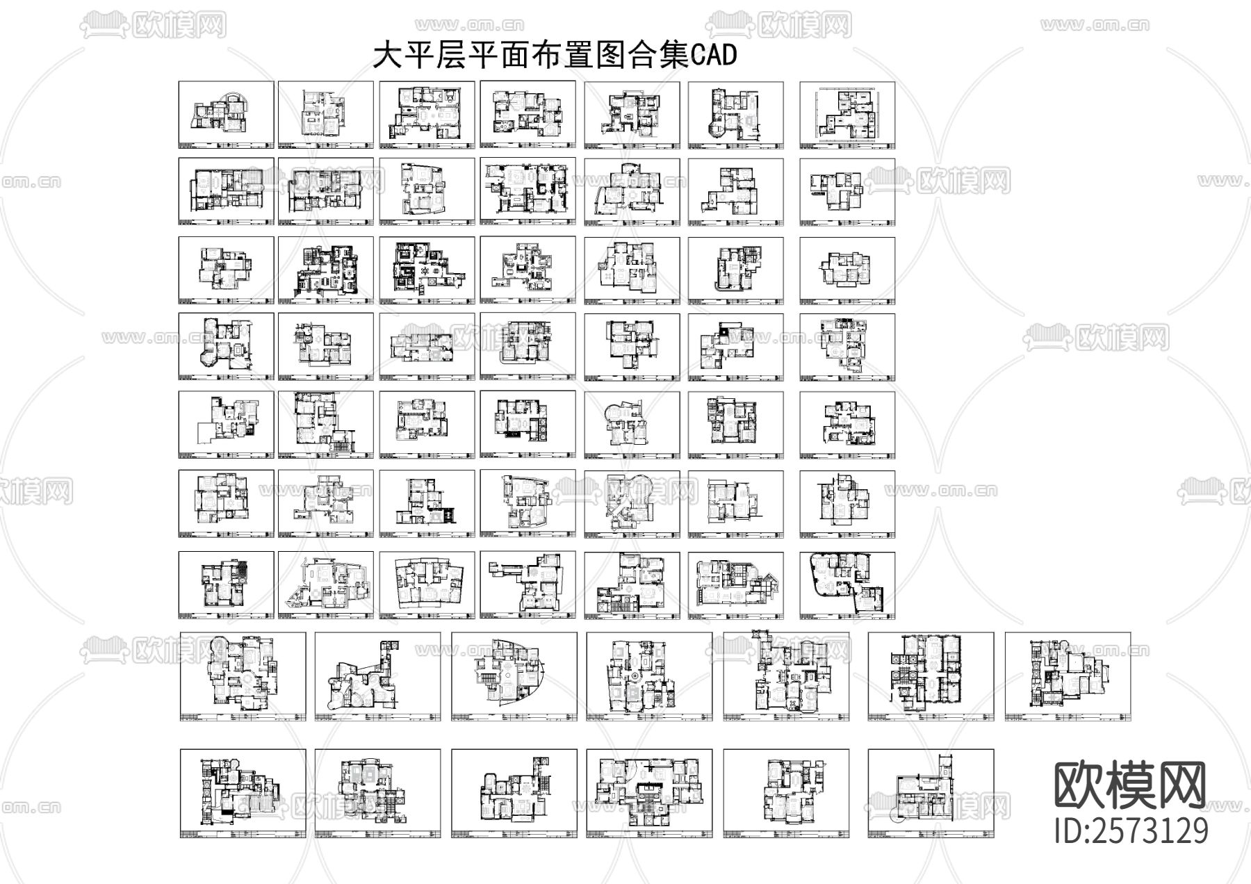 平层平面布置CAD图库下载（渲染图1）