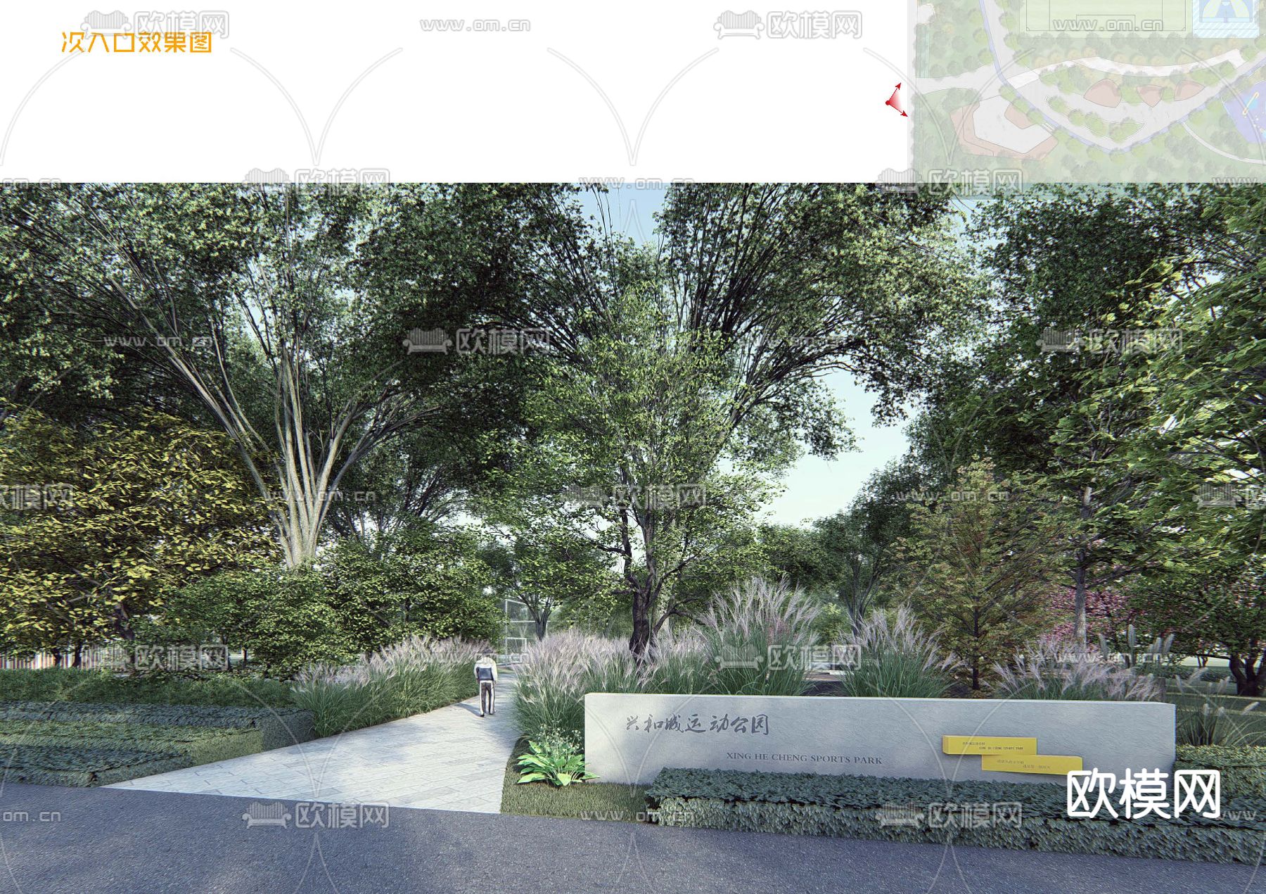 运动公园su模型下载（渲染图1）