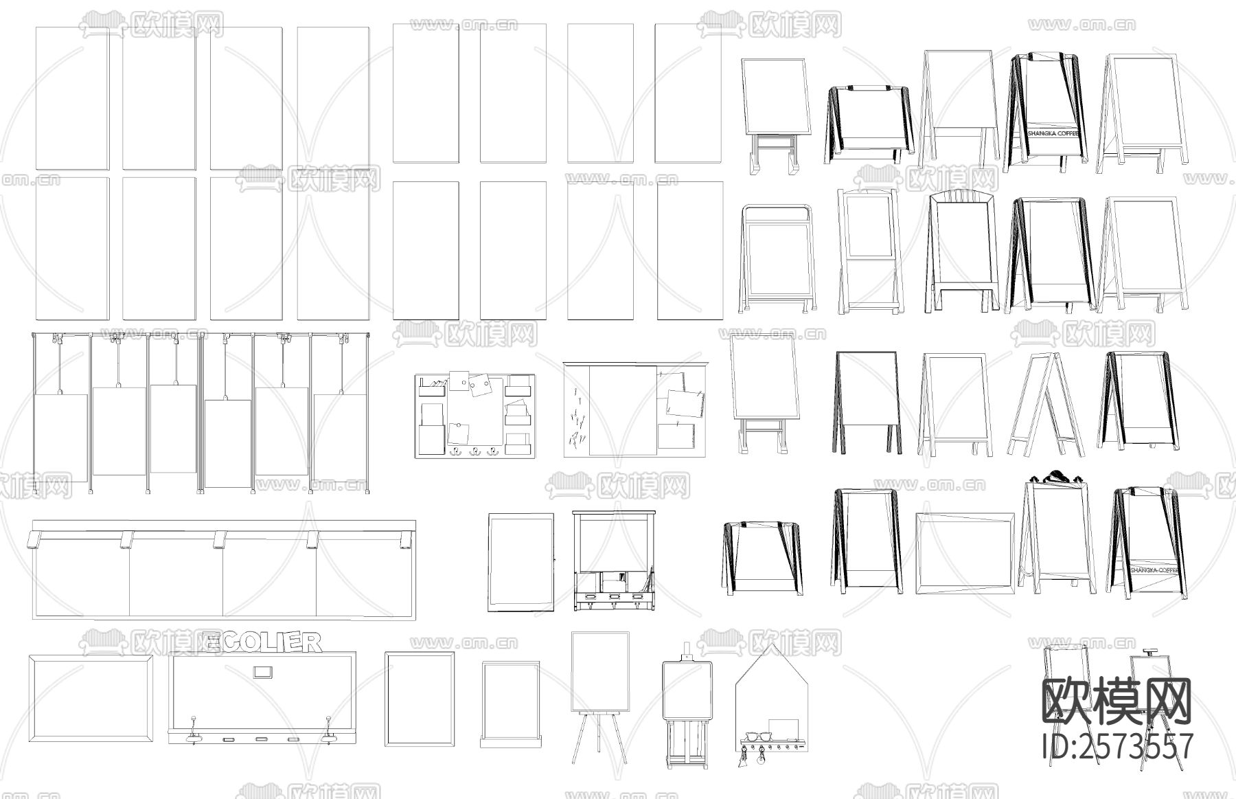 画架CAD图库下载（渲染图3）