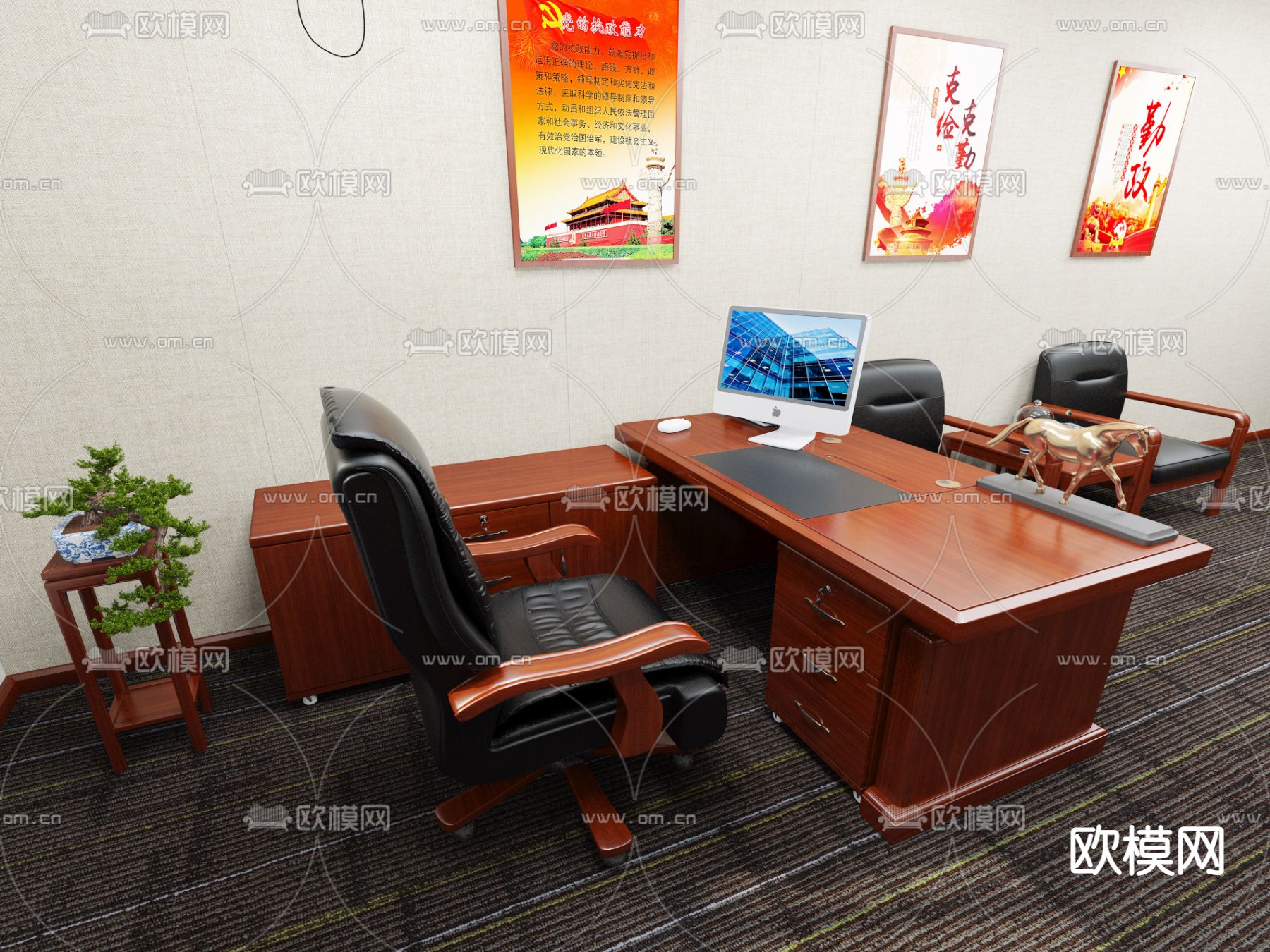 党政机关单位 办公室su模型下载（渲染图4）