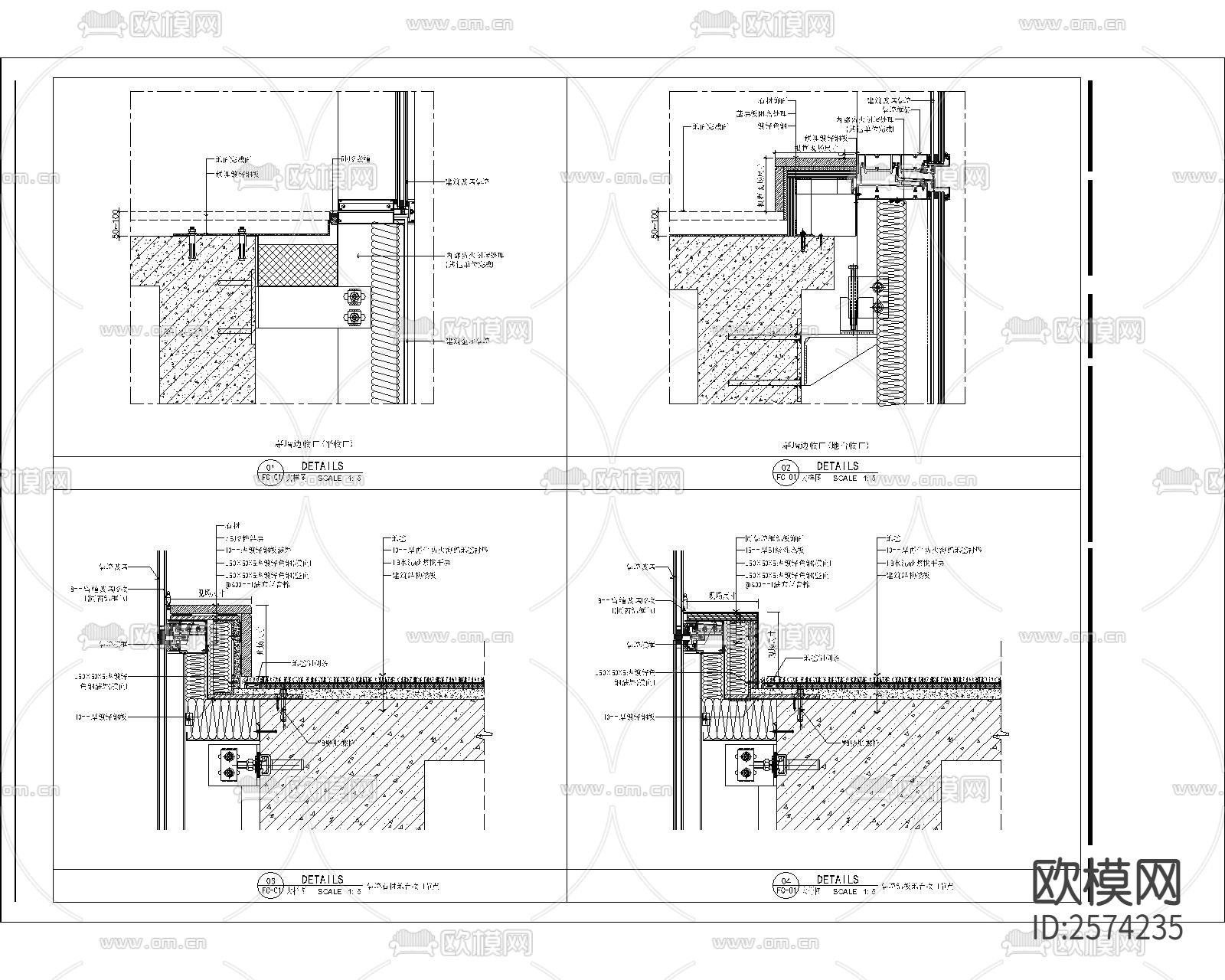 幕墙与地面CAD节点大样下载