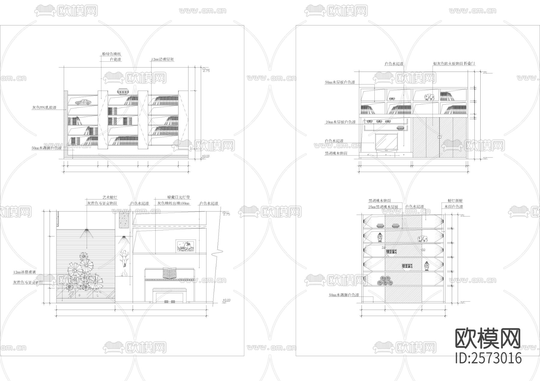 书房CAD节点大样下载（渲染图2）