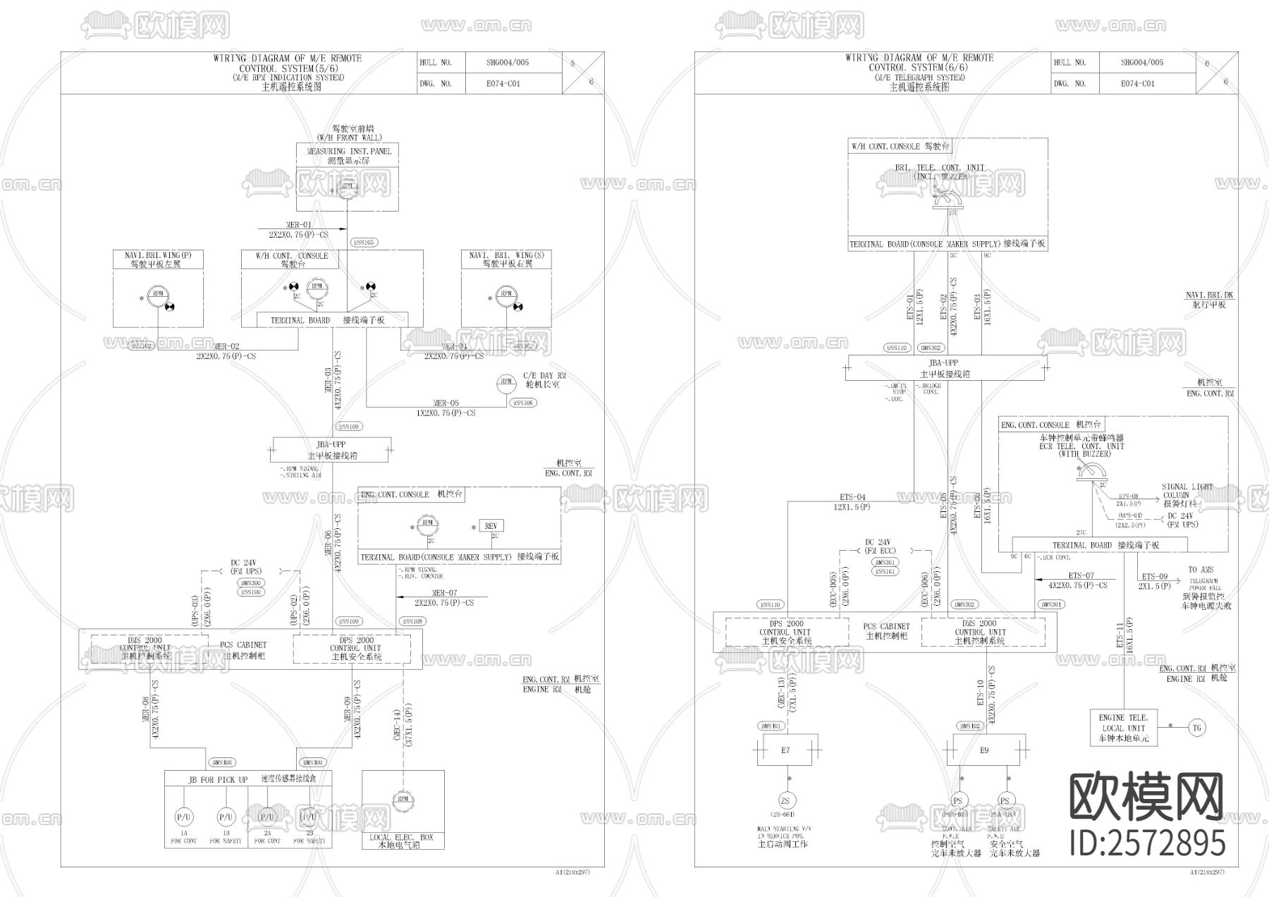 船舶主机遥控电气系统CAD施工图-免费3dmax模型库-欧模网