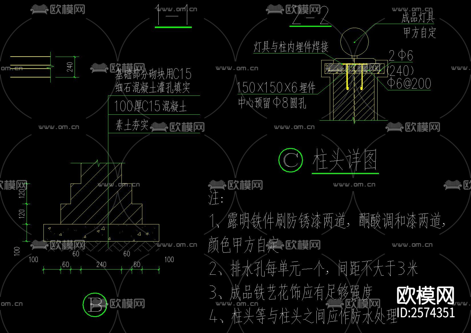 铁艺围墙CAD节点大样下载（渲染图3）