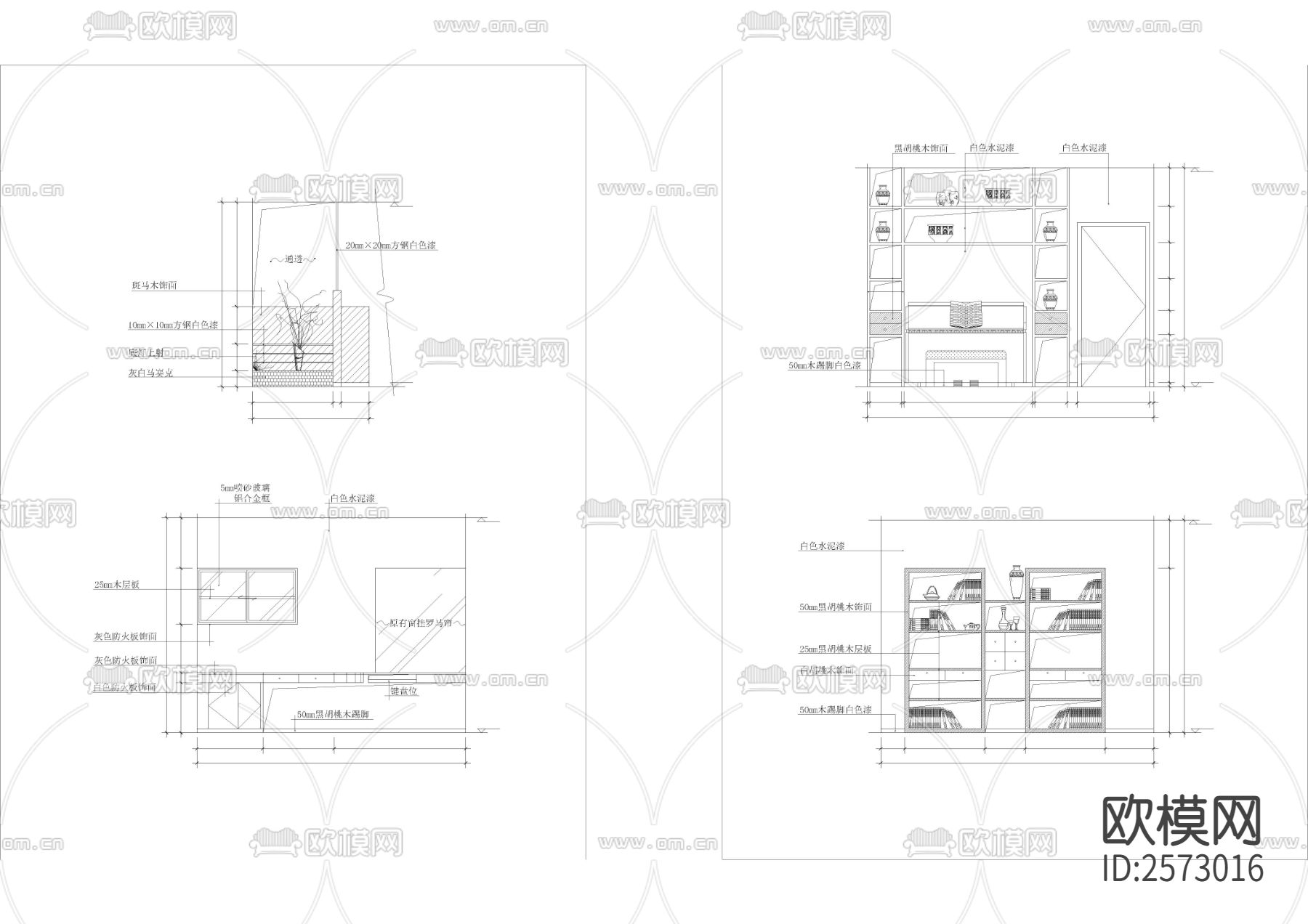 书房CAD节点大样下载（渲染图6）