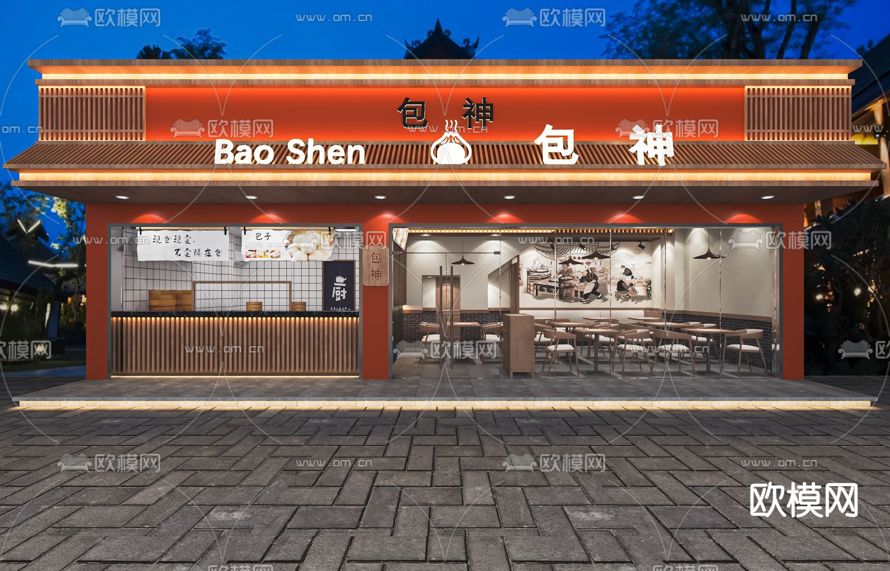 新中式 包子店门头 门面su模型下载