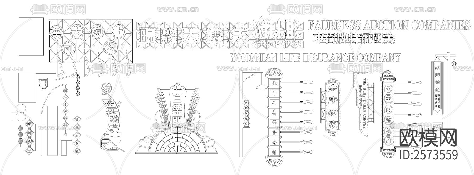 广告牌CAD图库下载（渲染图2）