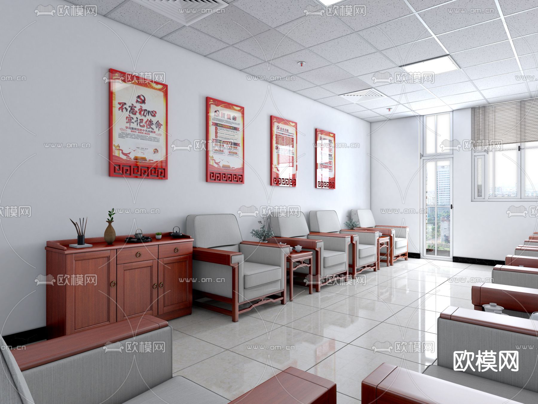 现代党政接待室su模型下载（渲染图3）
