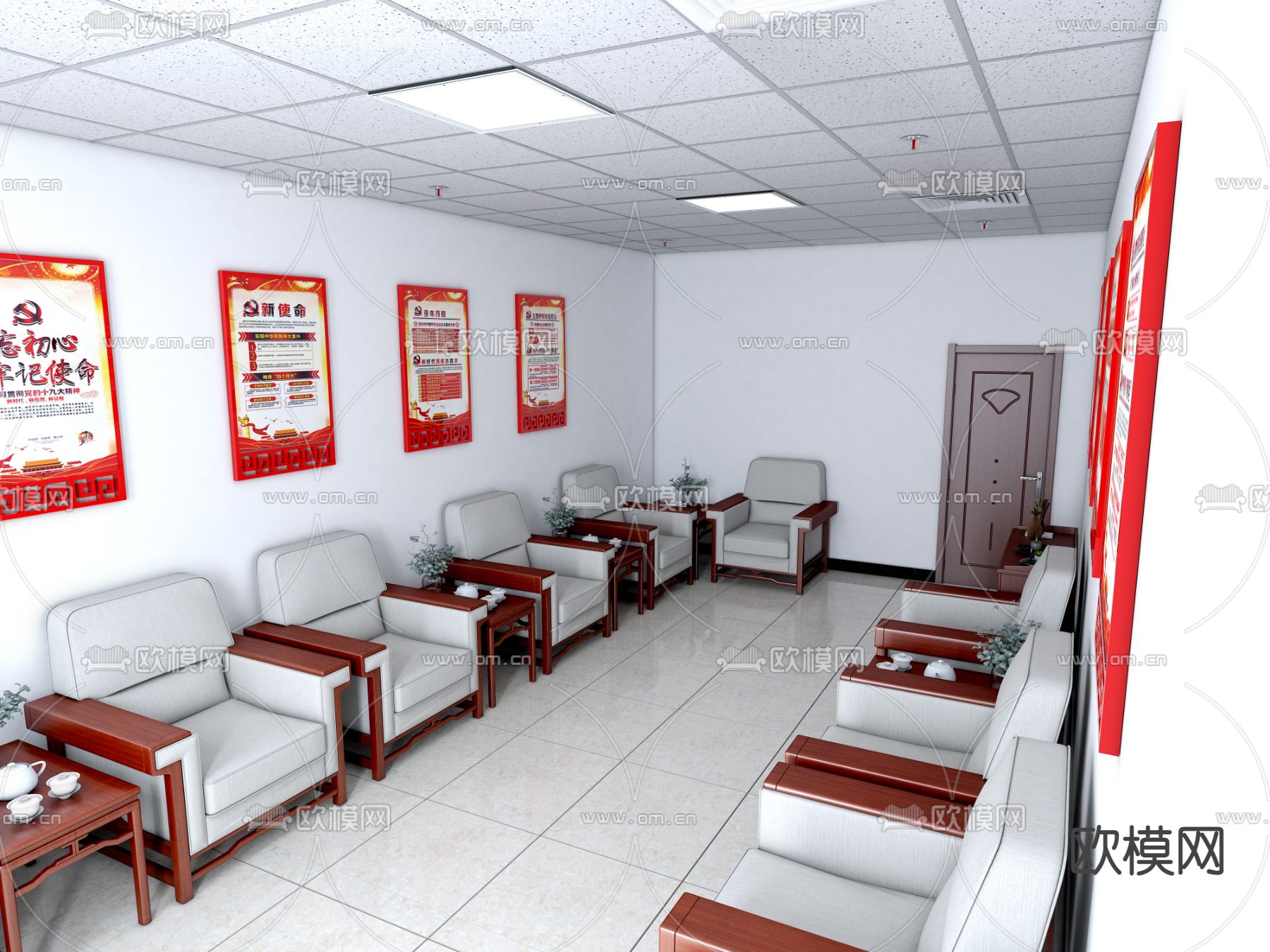 现代党政接待室su模型下载（渲染图2）