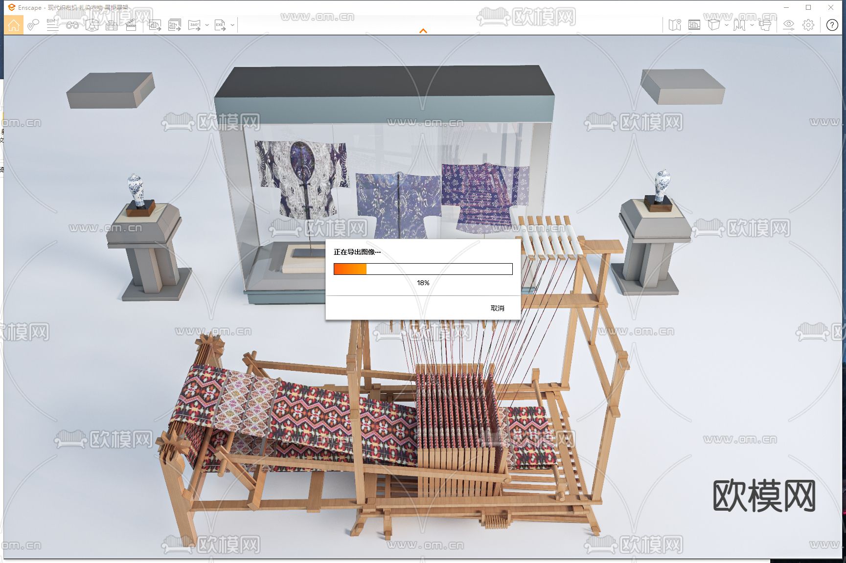 织布机 扎染衣物su模型下载（渲染图2）