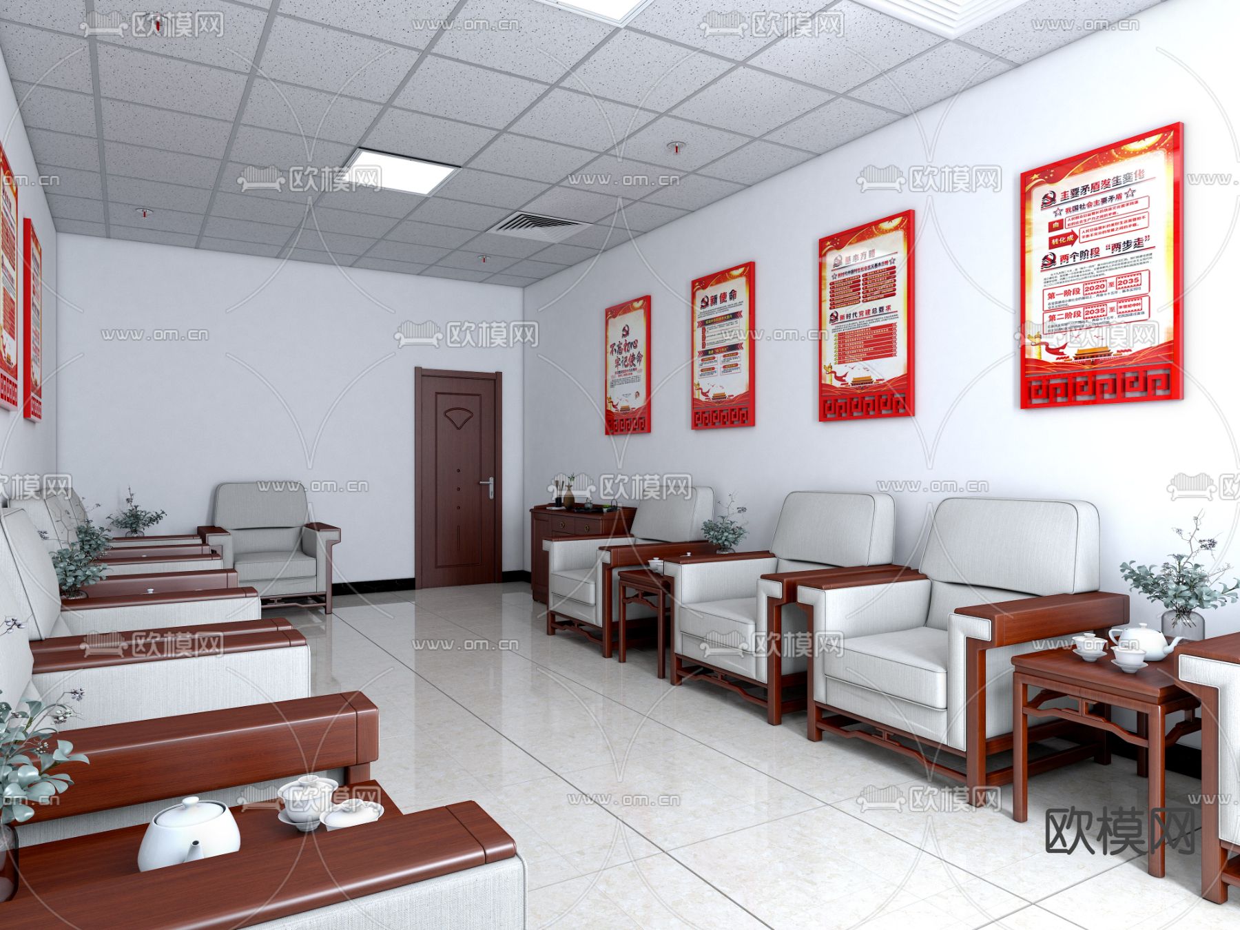 现代党政接待室su模型下载（渲染图1）