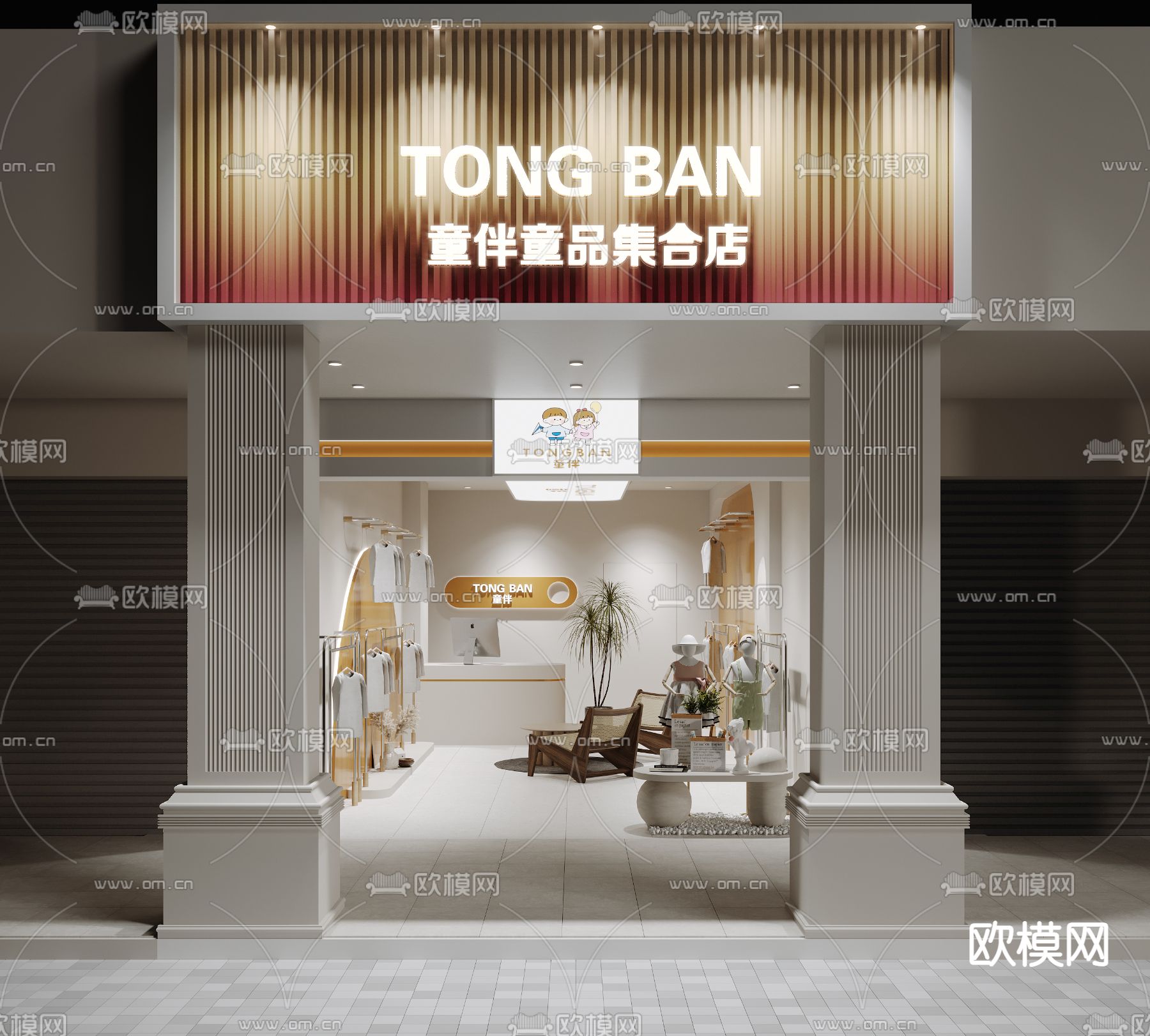 简欧服装店 童装店su模型下载（渲染图1）