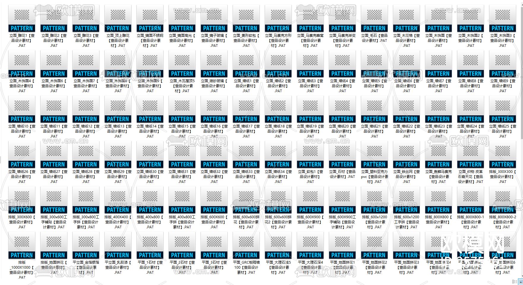 2023最新填充CAD图库下载（渲染图3）