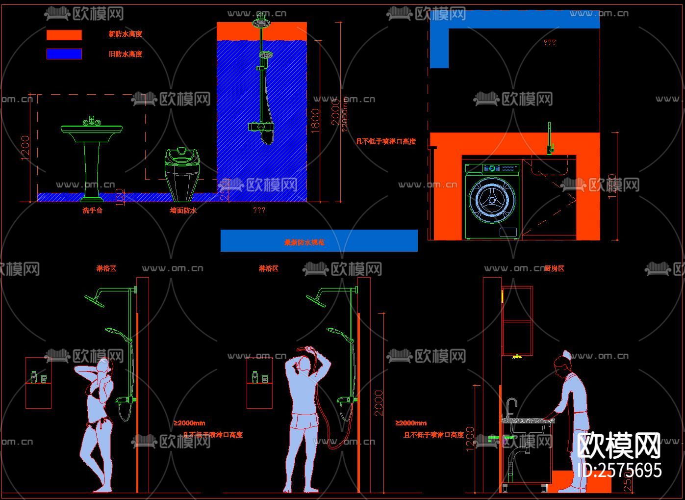 家装无主灯水电点位布局CAD图库下载（渲染图4）