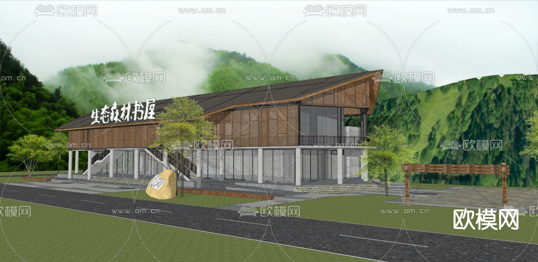 森林图书馆 书吧外观su模型下载（渲染图4）