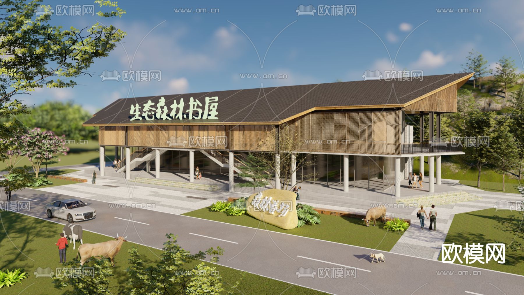 森林图书馆 书吧外观su模型下载（渲染图2）