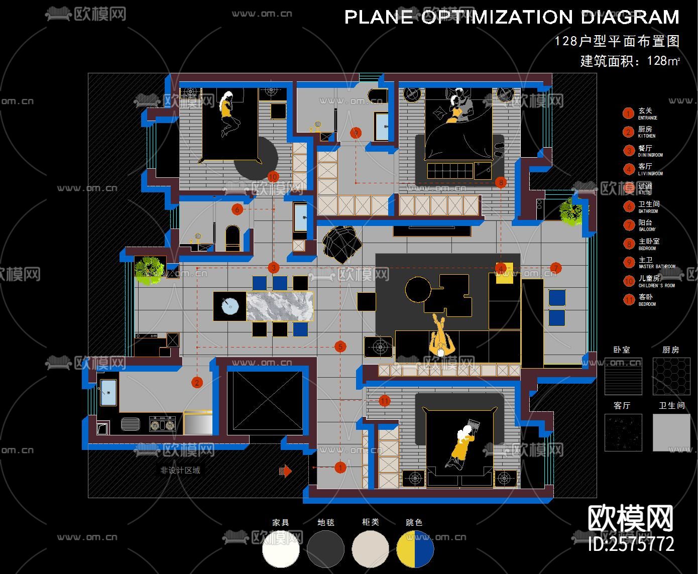 网红家具颜色填充CAD图库下载（渲染图10）