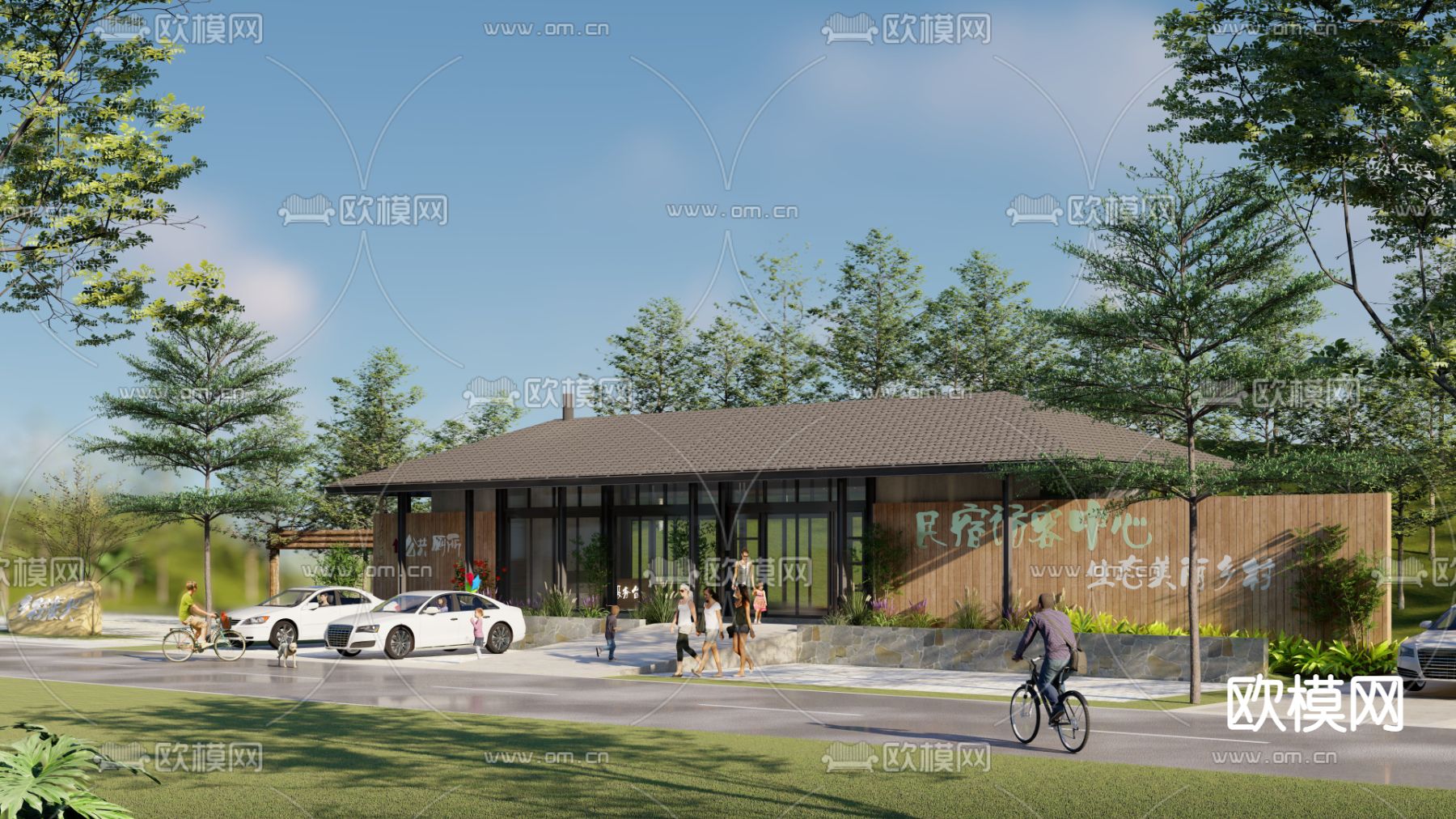 游客服务中心 外观su模型下载（渲染图2）