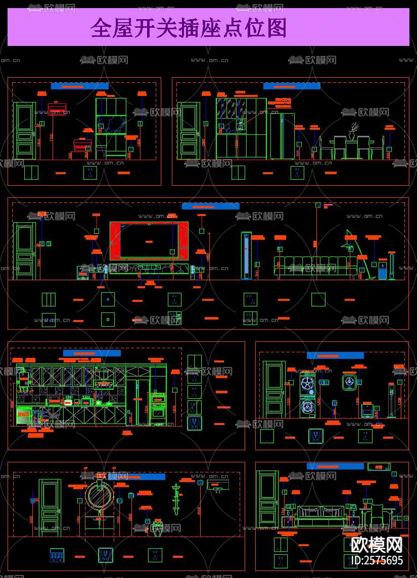 家装无主灯水电点位布局CAD图库下载（渲染图5）