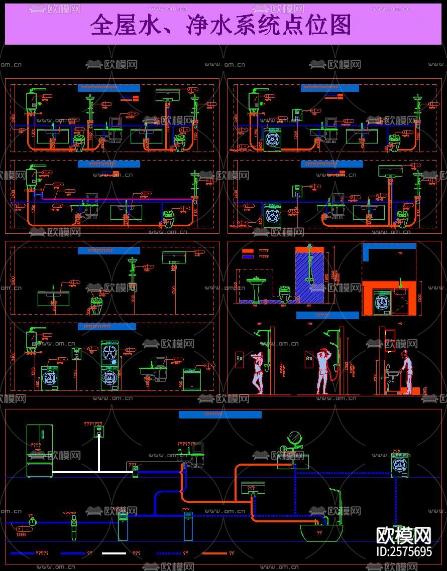 家装无主灯水电点位布局CAD图库下载（渲染图2）