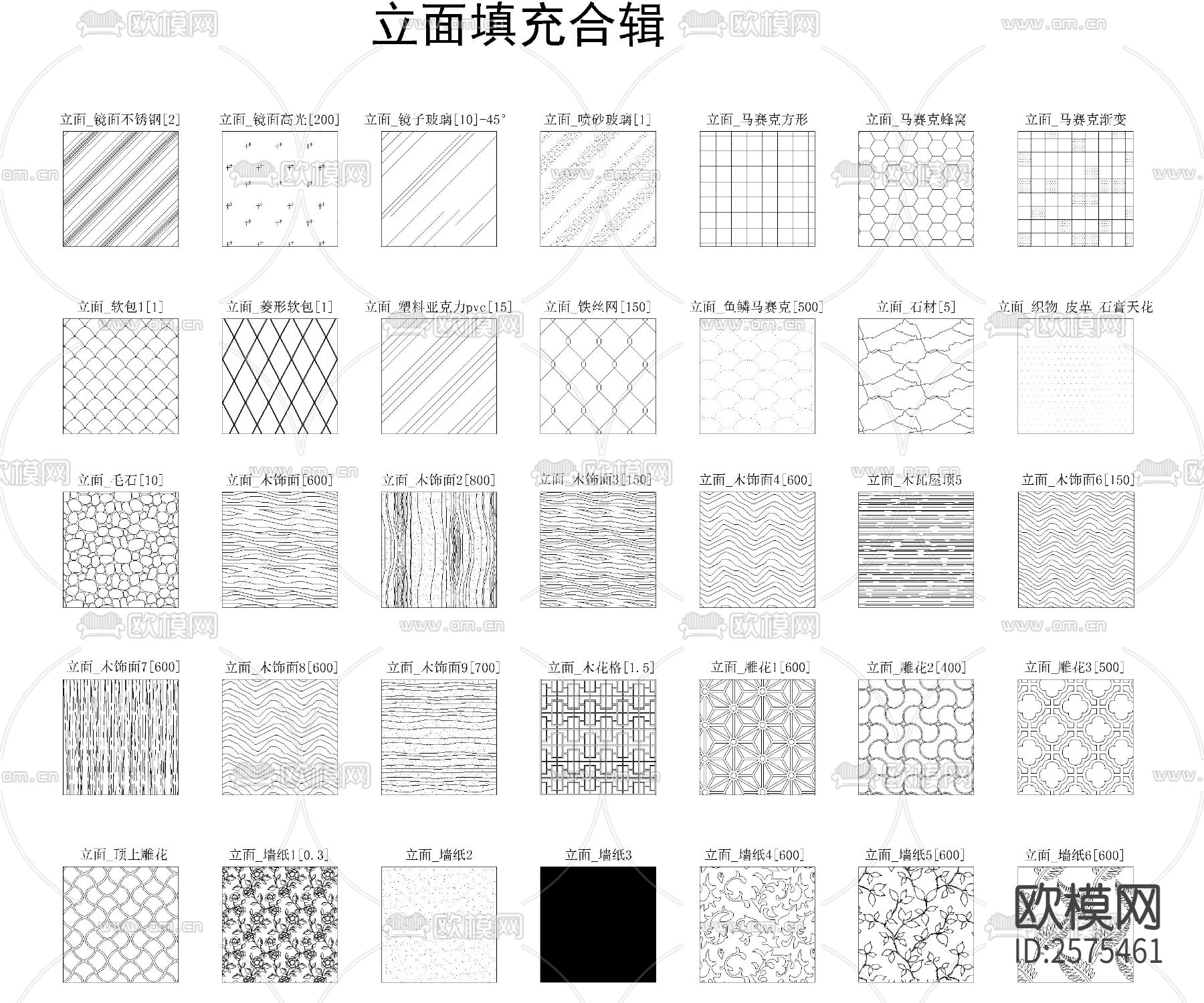 2023最新填充CAD图库下载（渲染图1）