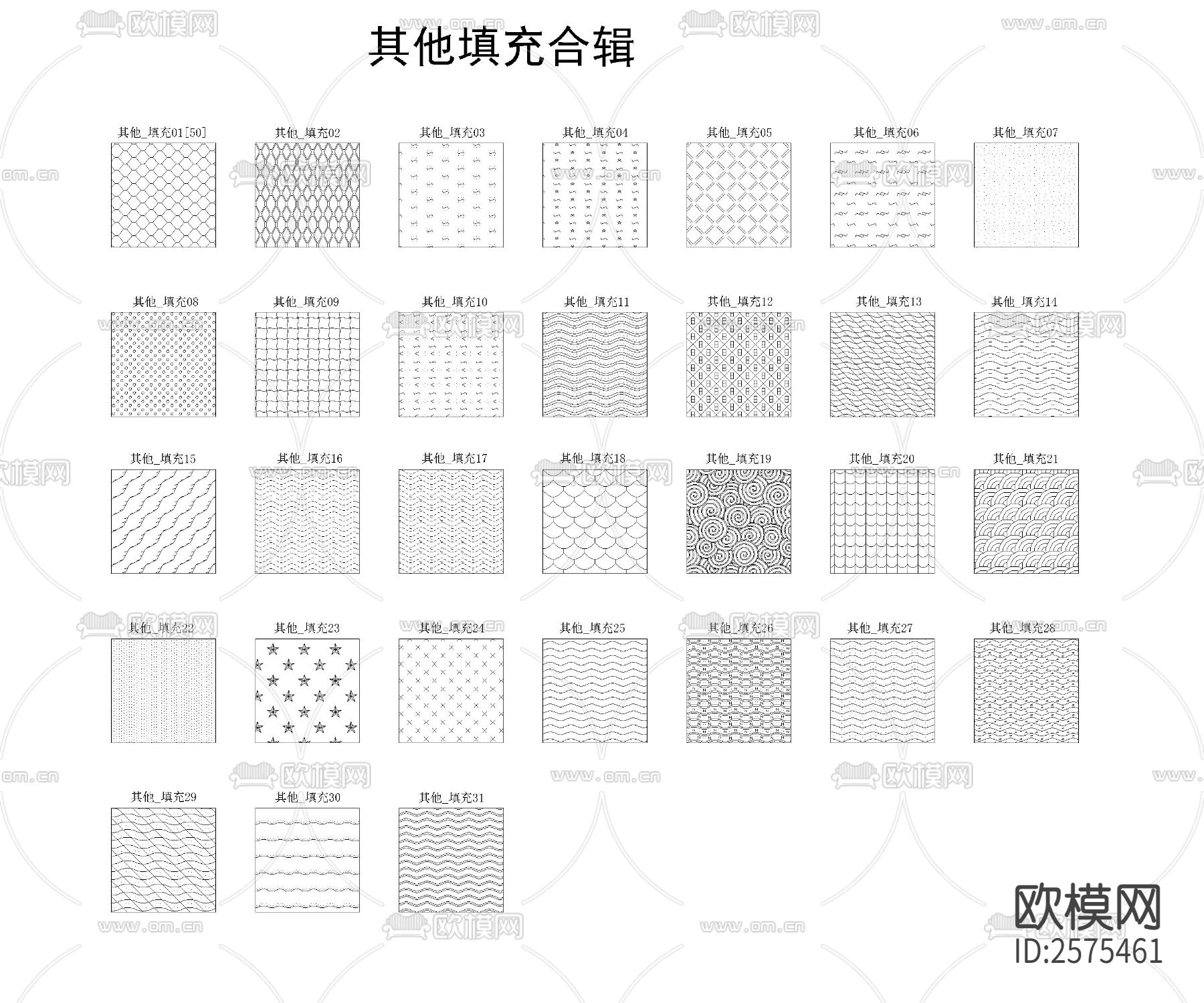 2023最新填充CAD图库下载（渲染图5）